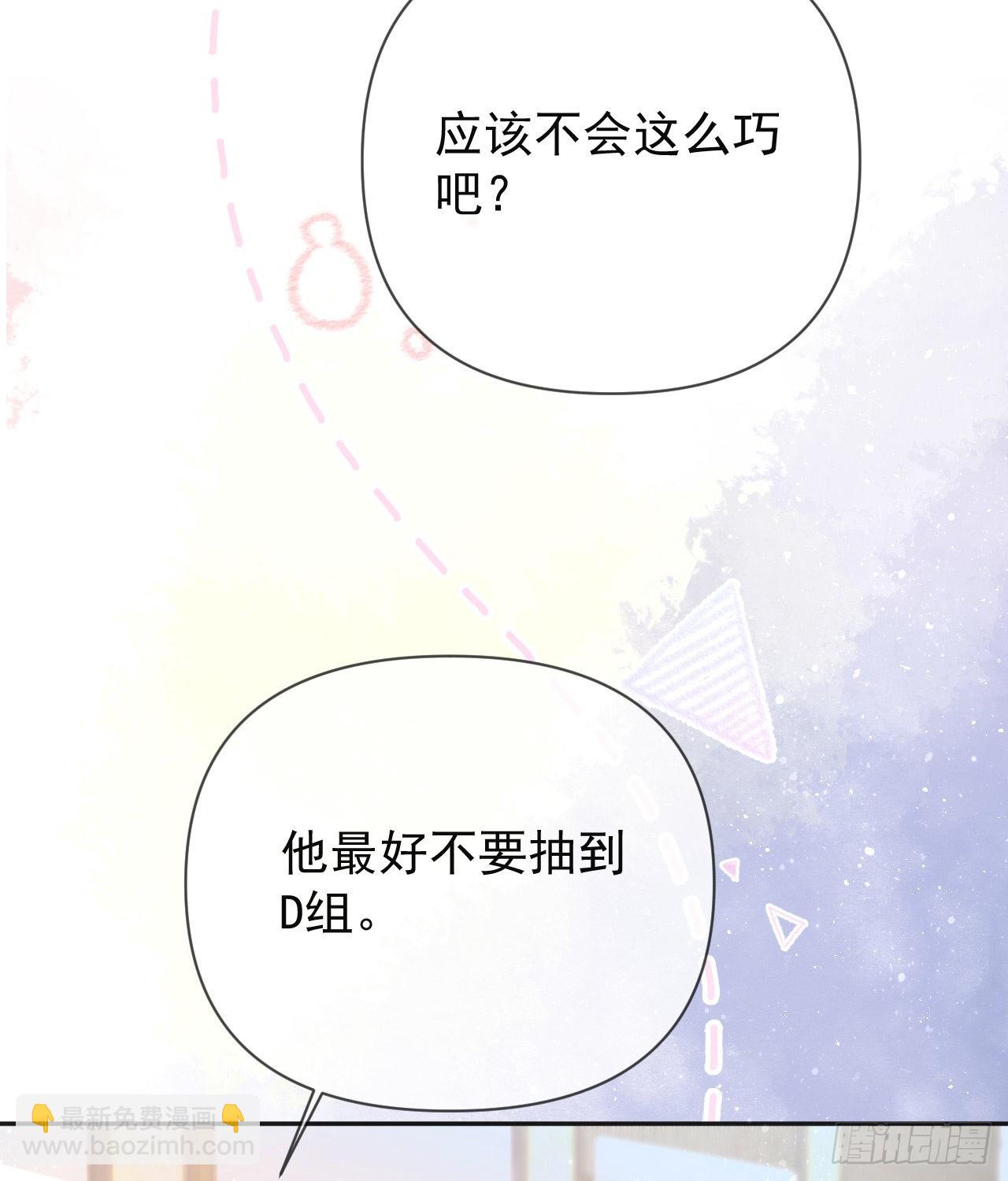 美女哪个班的？62