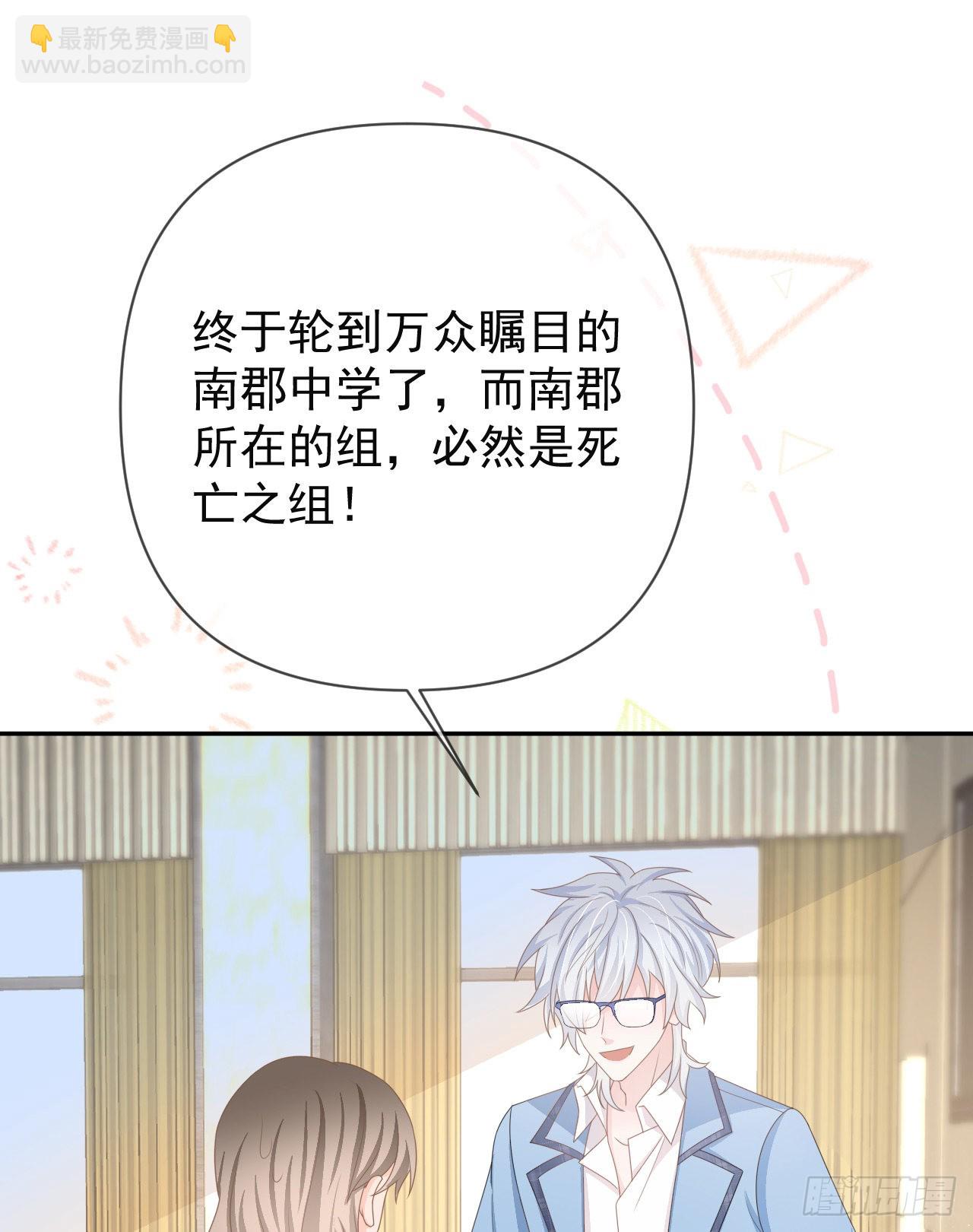 美女哪个班的？65