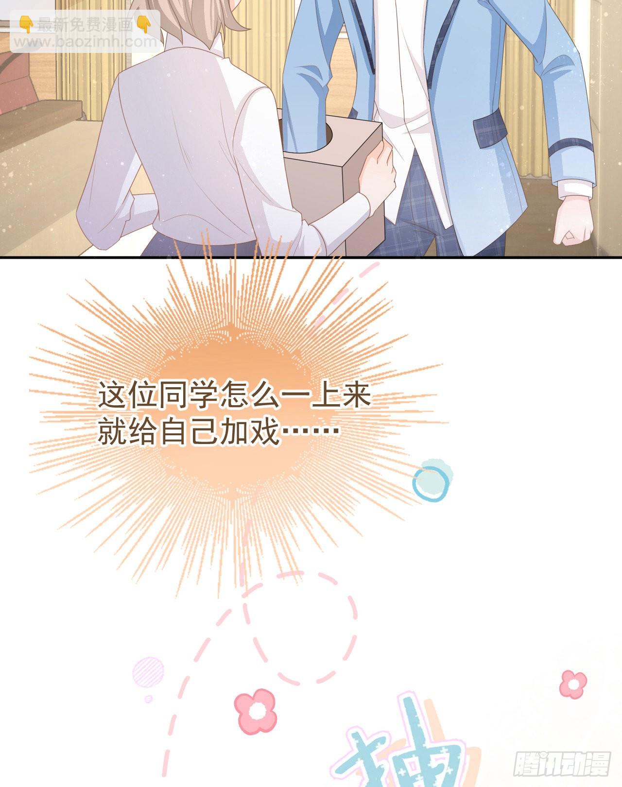美女哪个班的？66