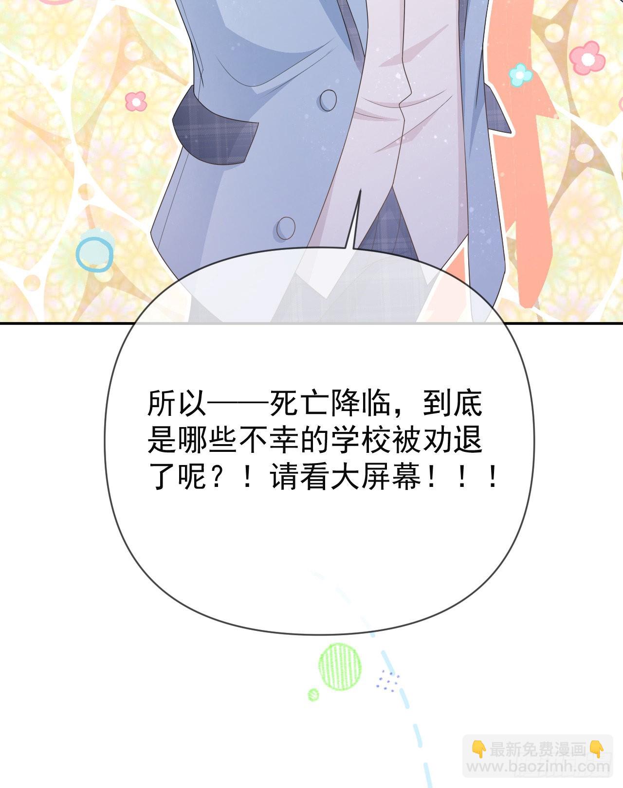 美女哪个班的？69