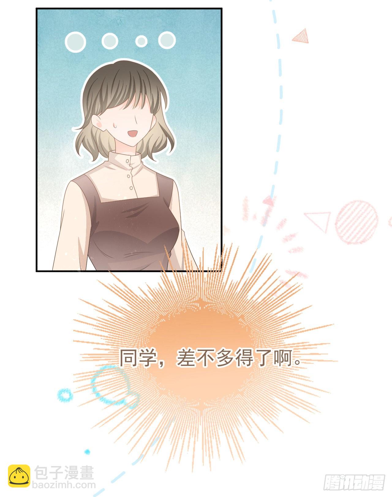 美女哪个班的？70