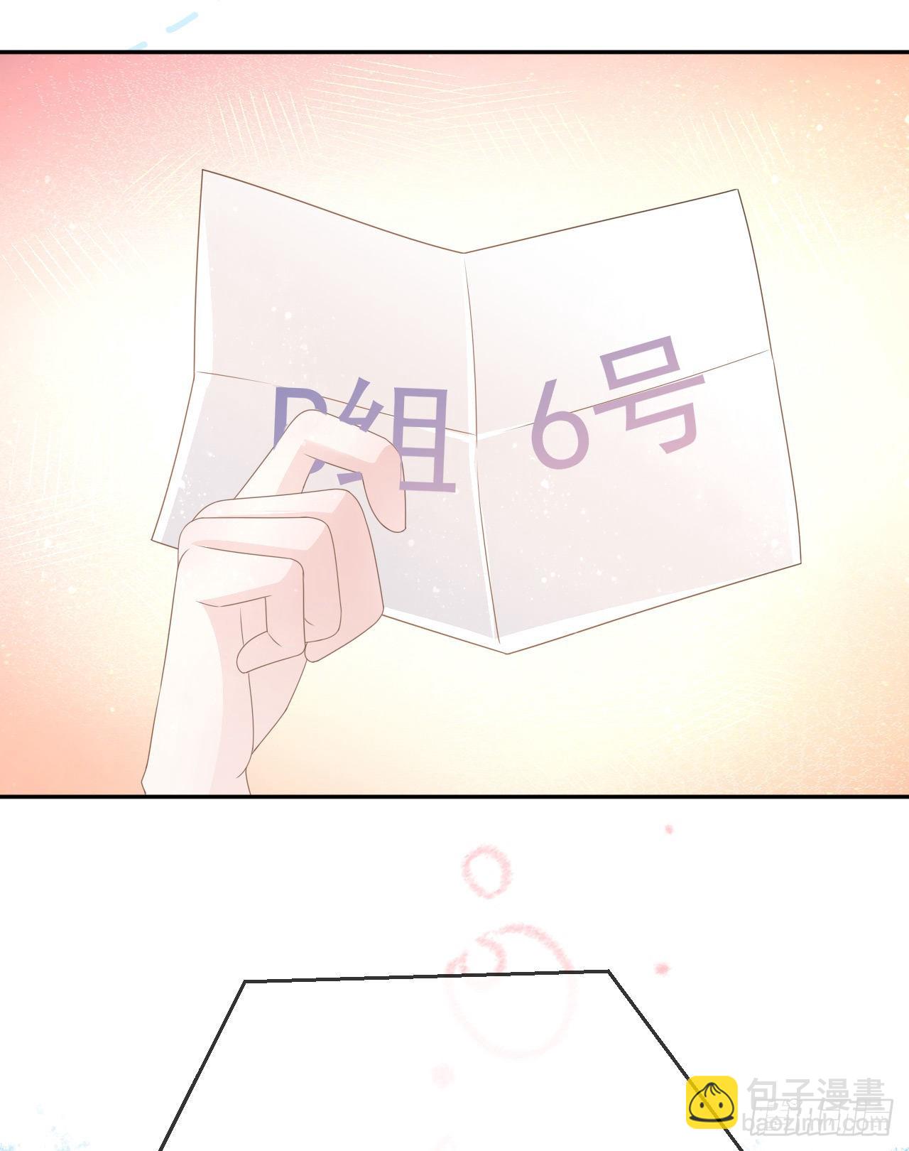美女哪个班的？71