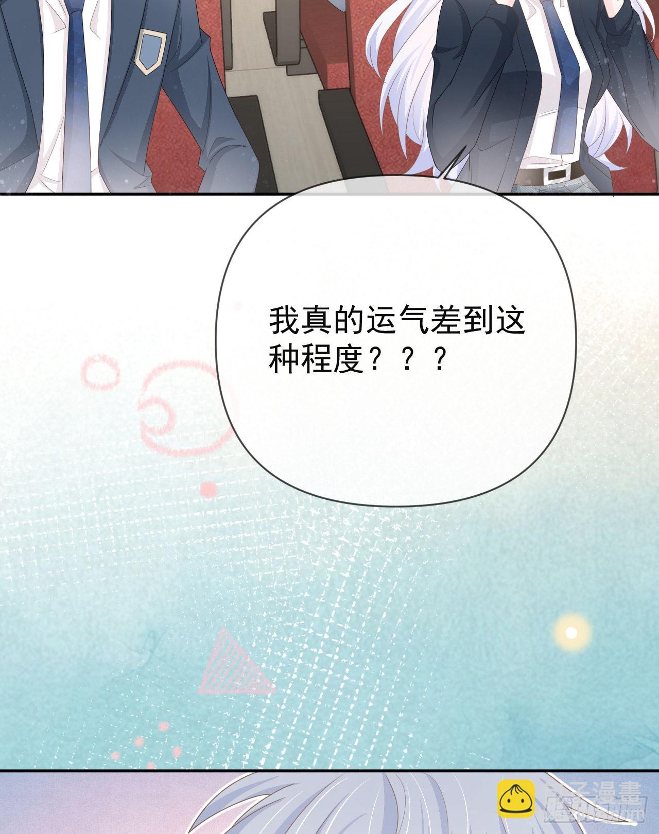 美女哪个班的？74