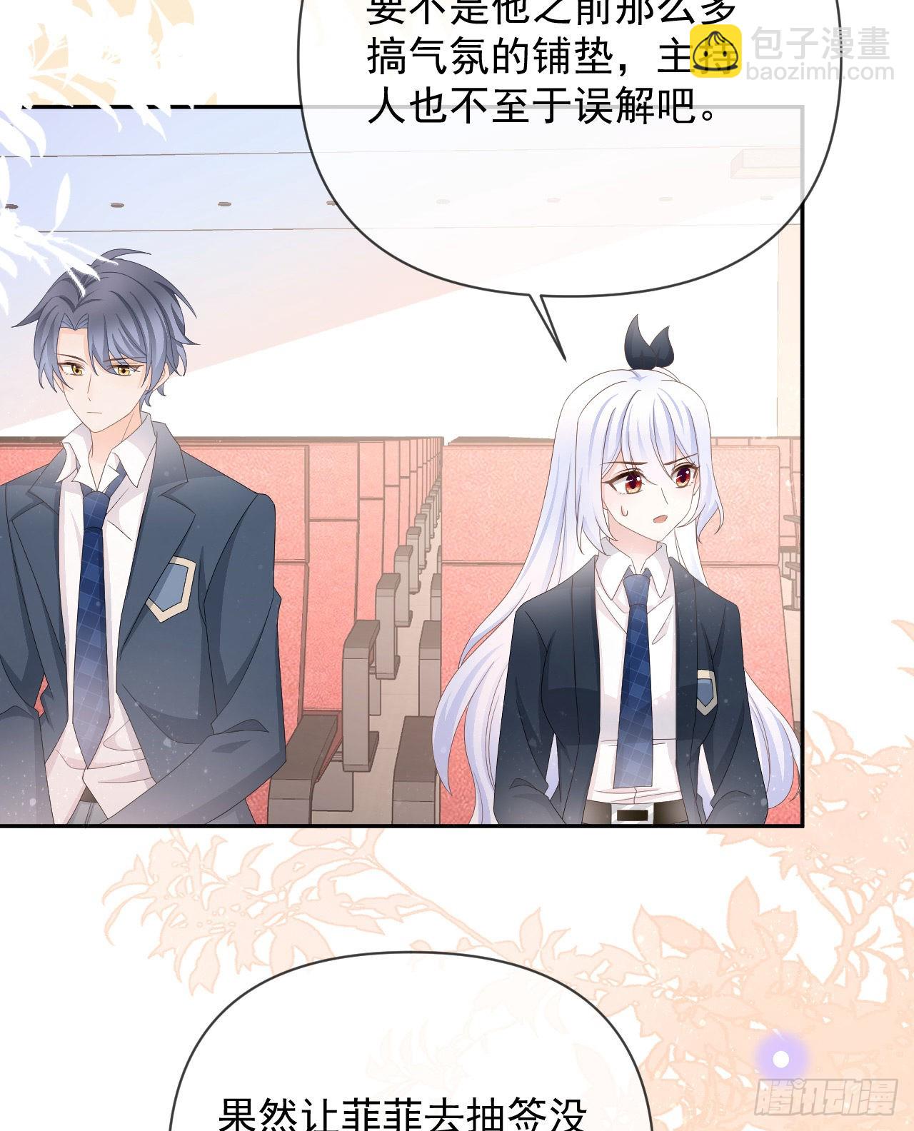 你是重生女？10
