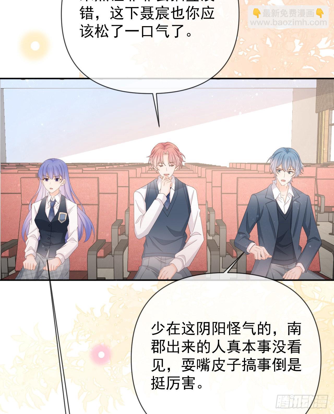 你是重生女？11