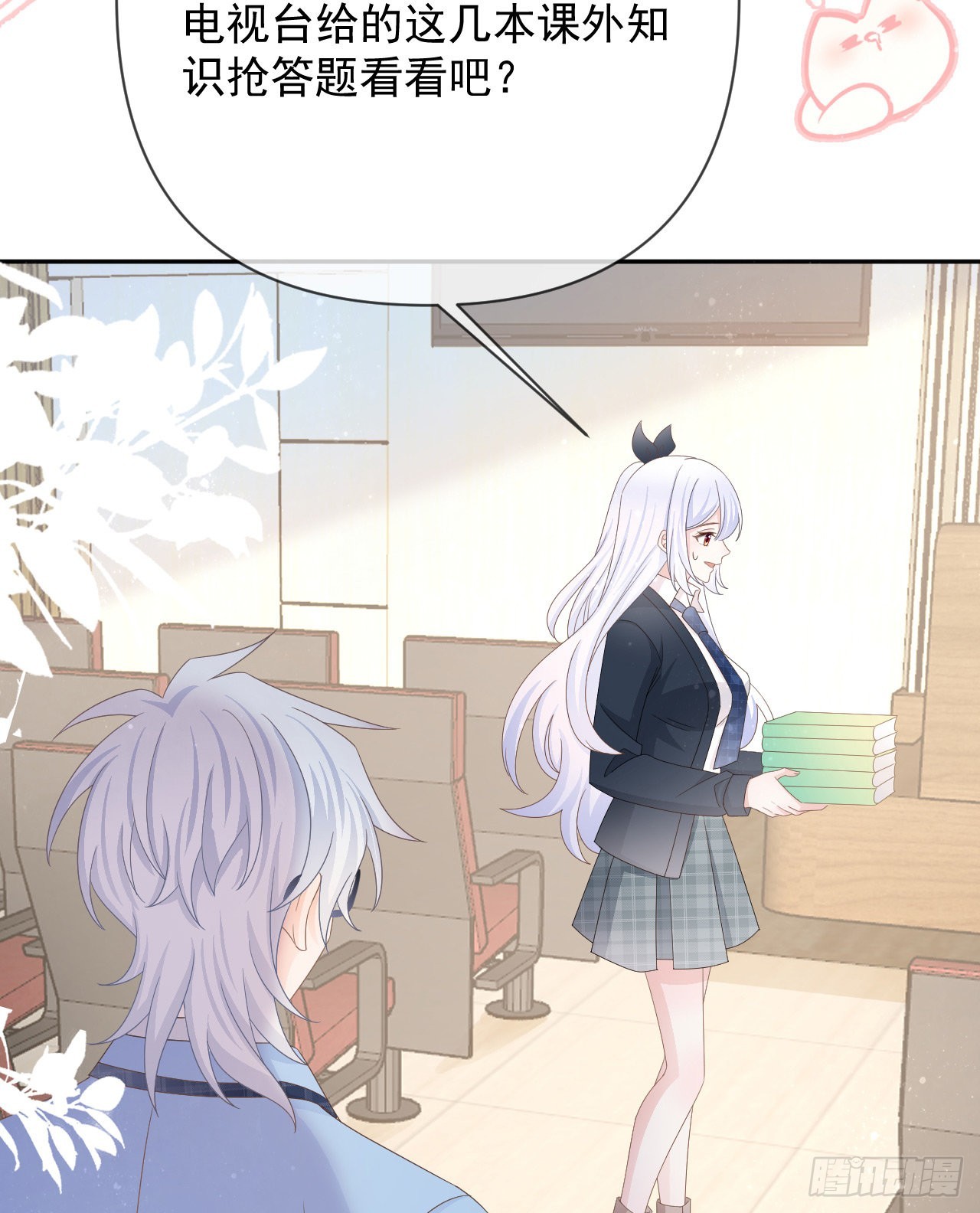 你是重生女？13
