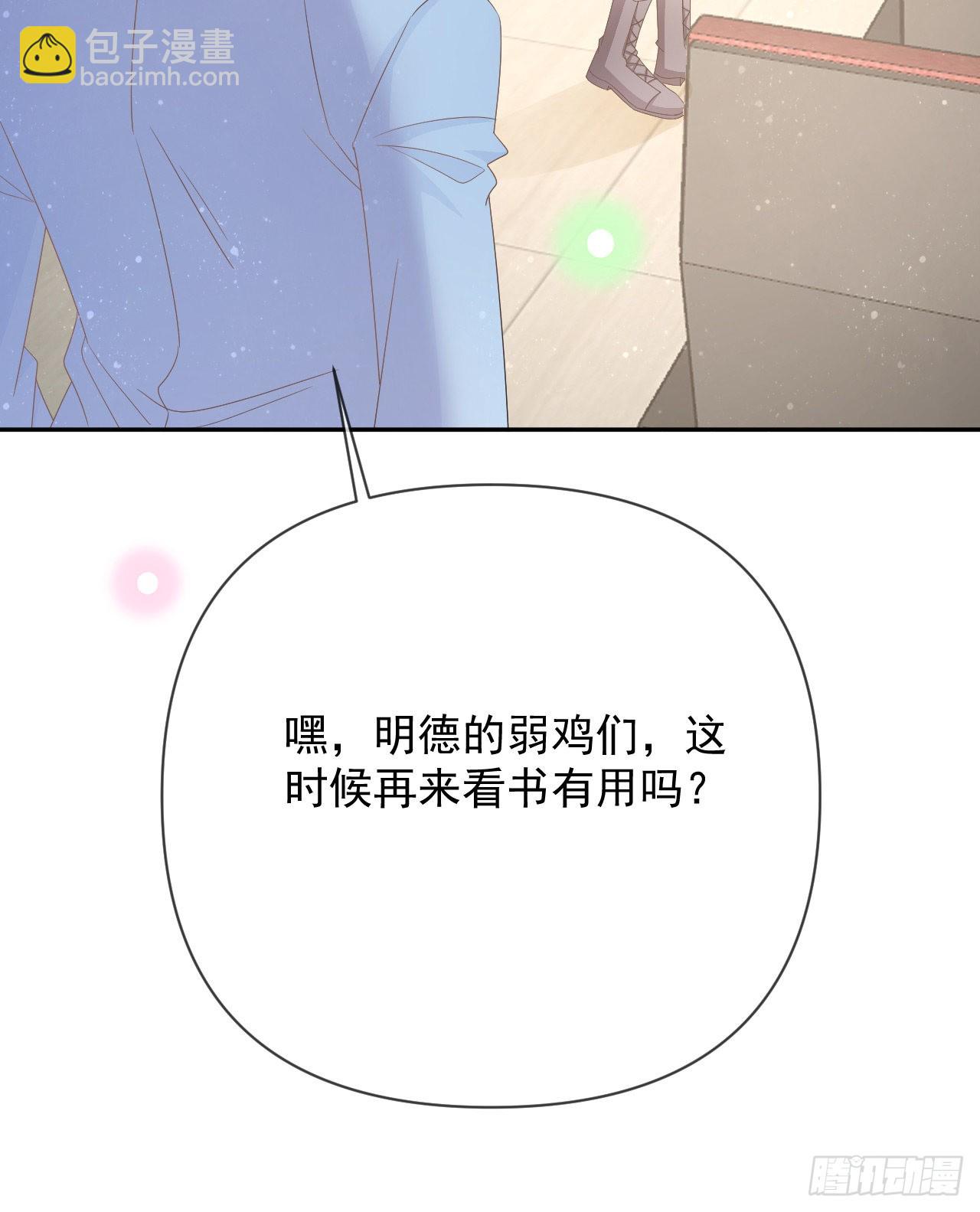 你是重生女？14