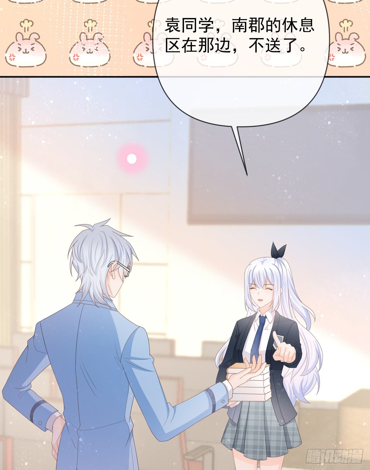 你是重生女？20