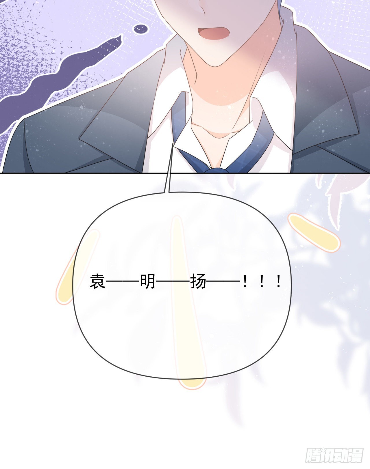 你是重生女？26