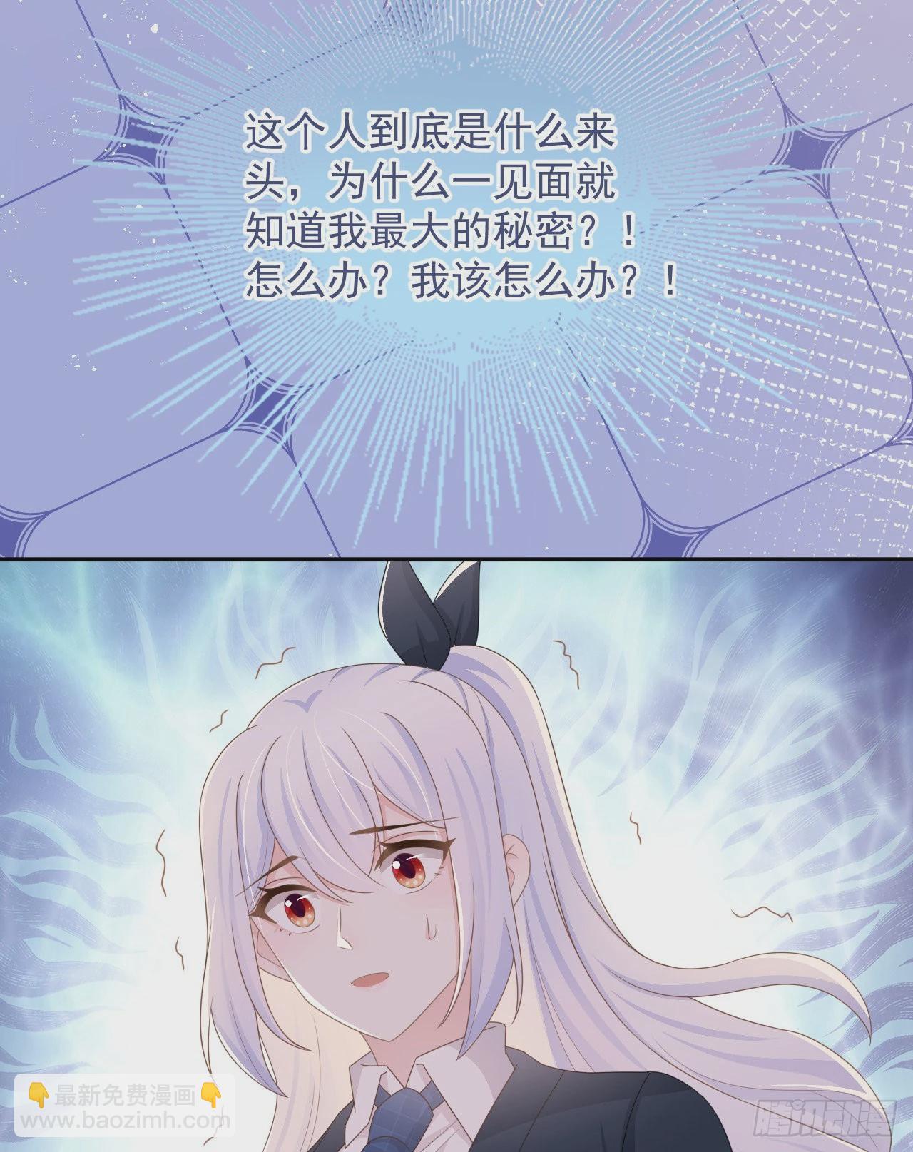 你是重生女？32