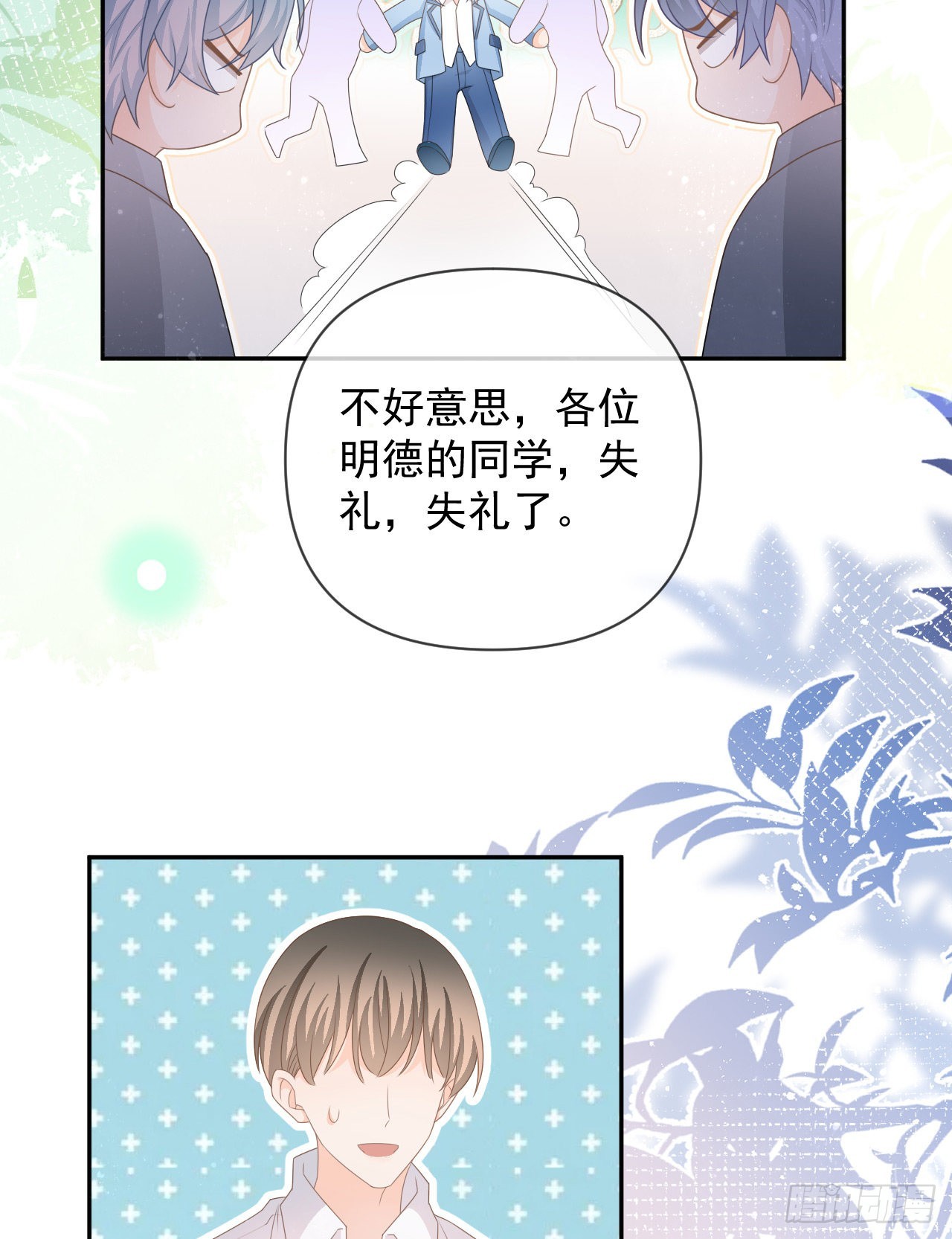 你是重生女？44