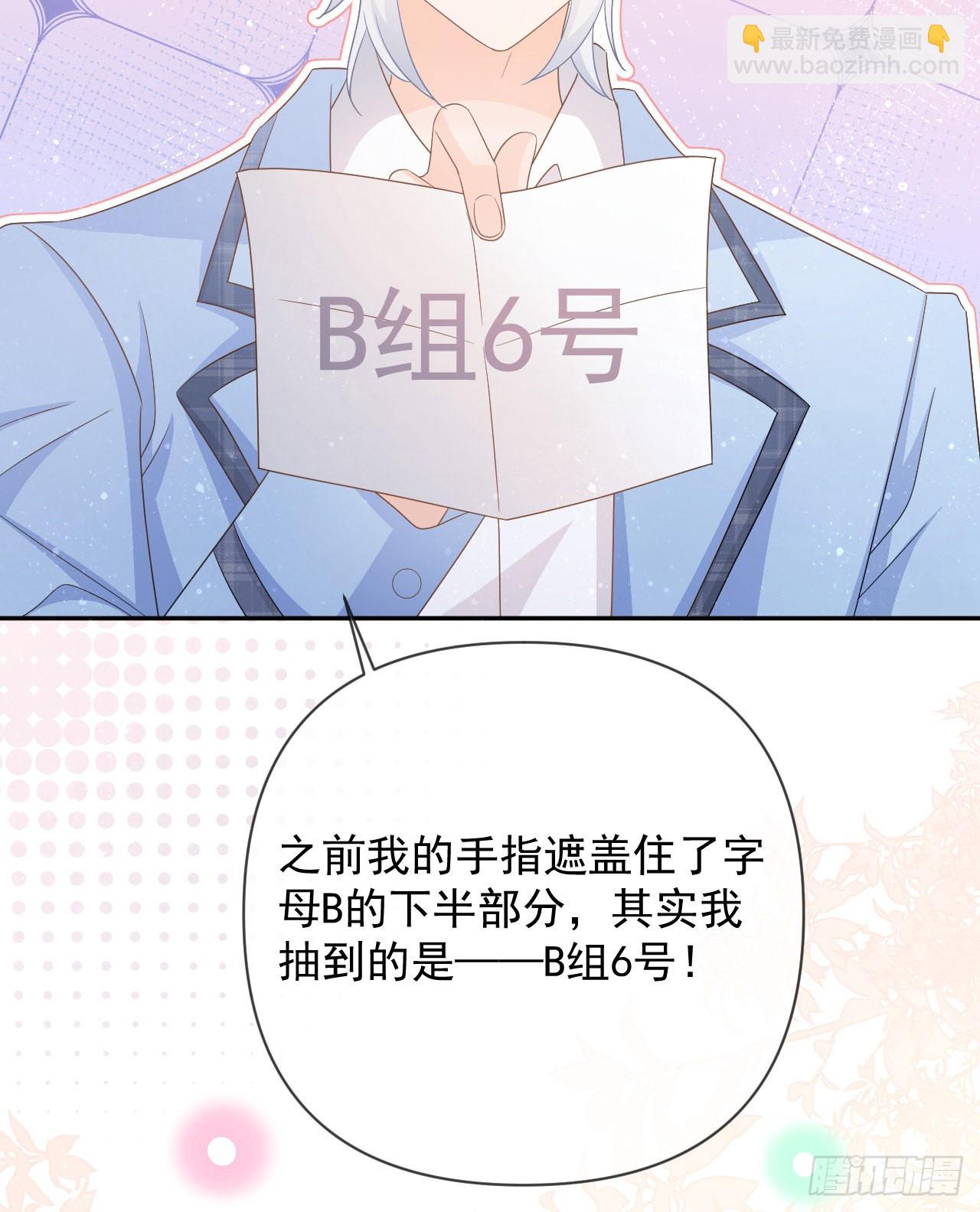 你是重生女？5