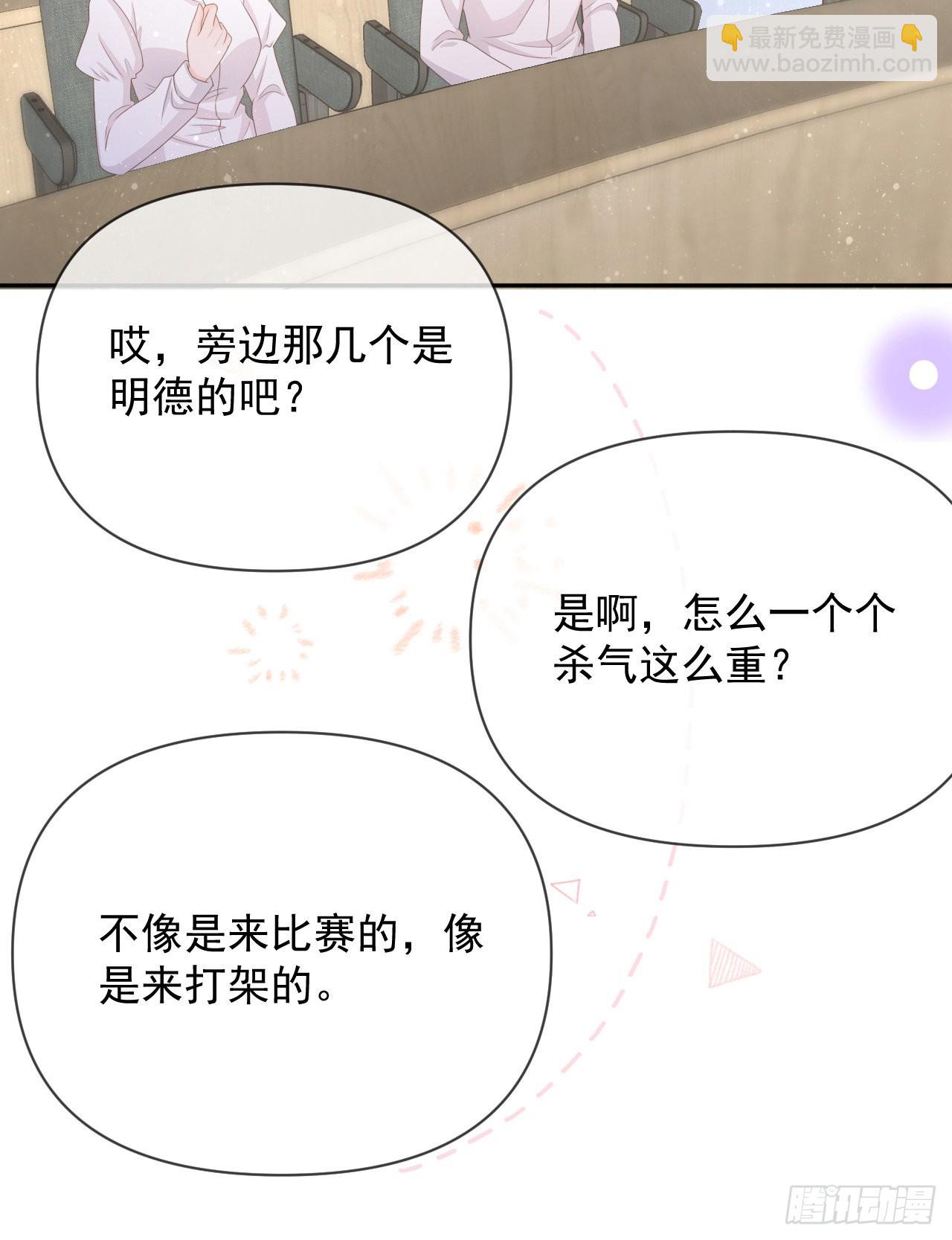 你是重生女？55