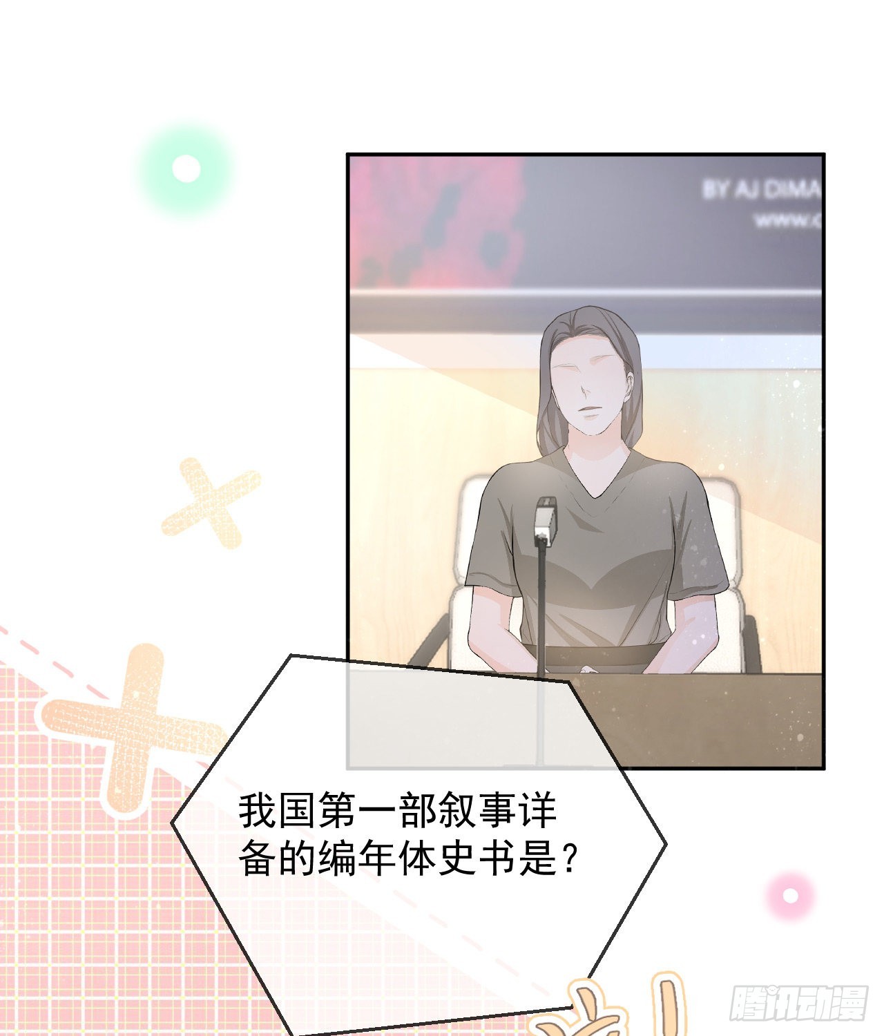 你是重生女？56