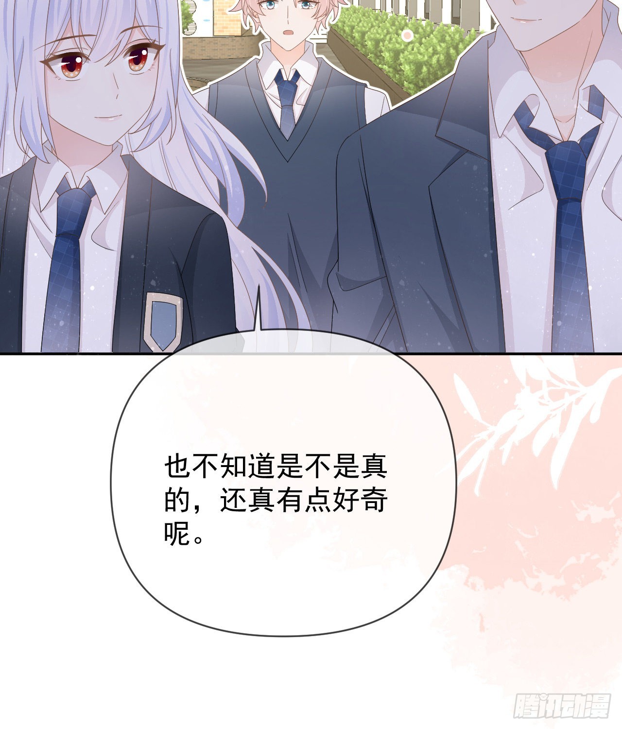 你是重生女？69