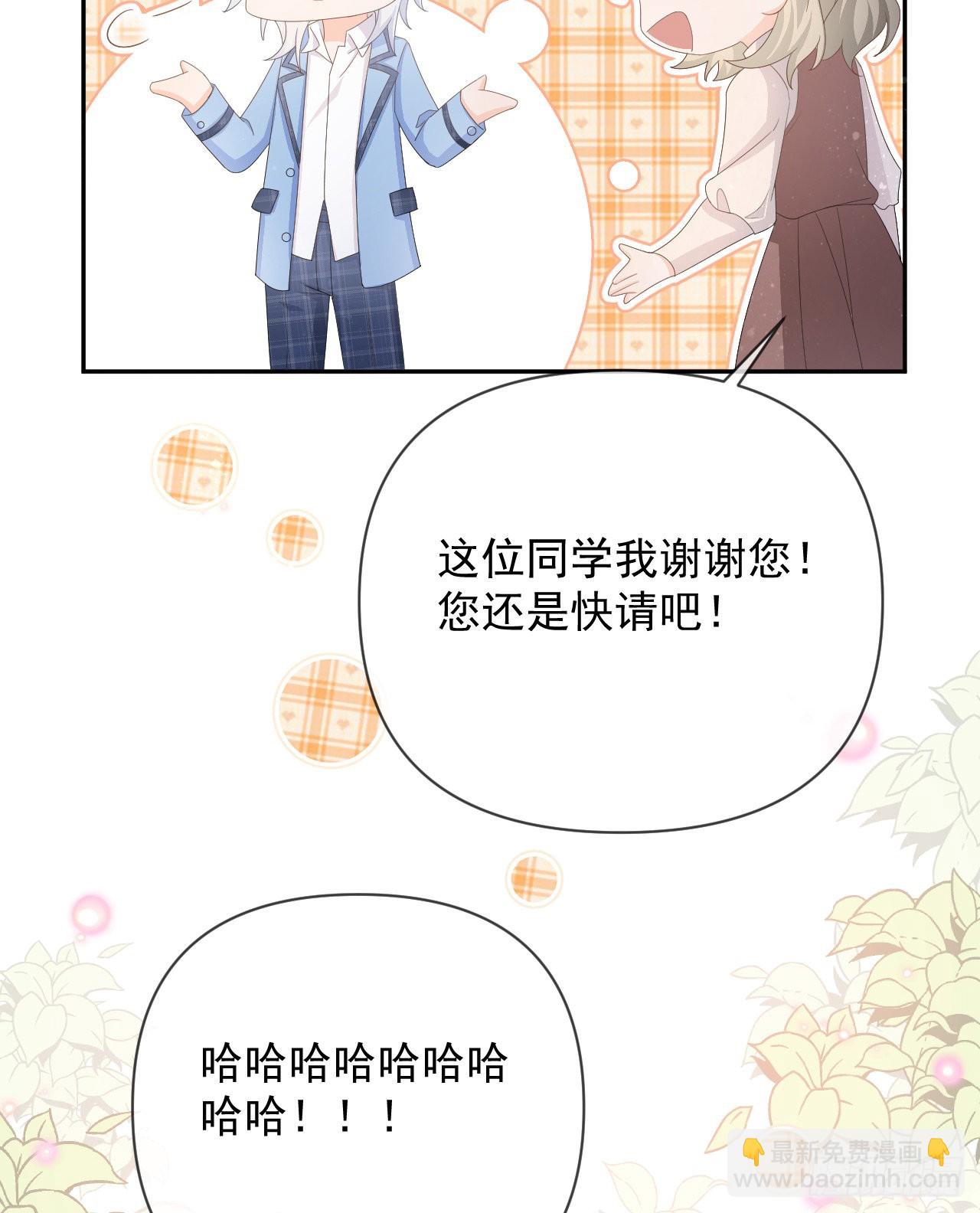 你是重生女？7