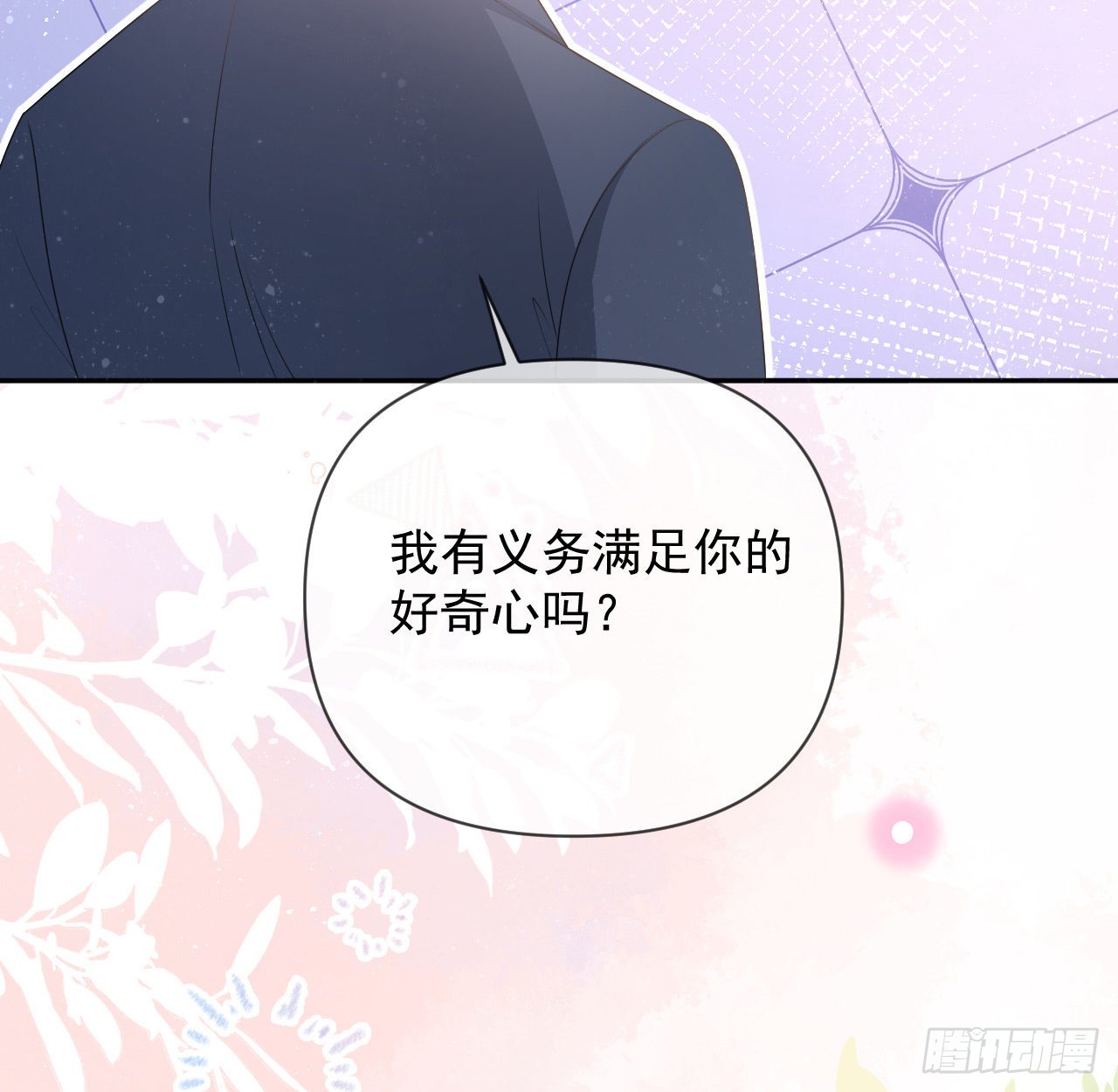 你是重生女？72