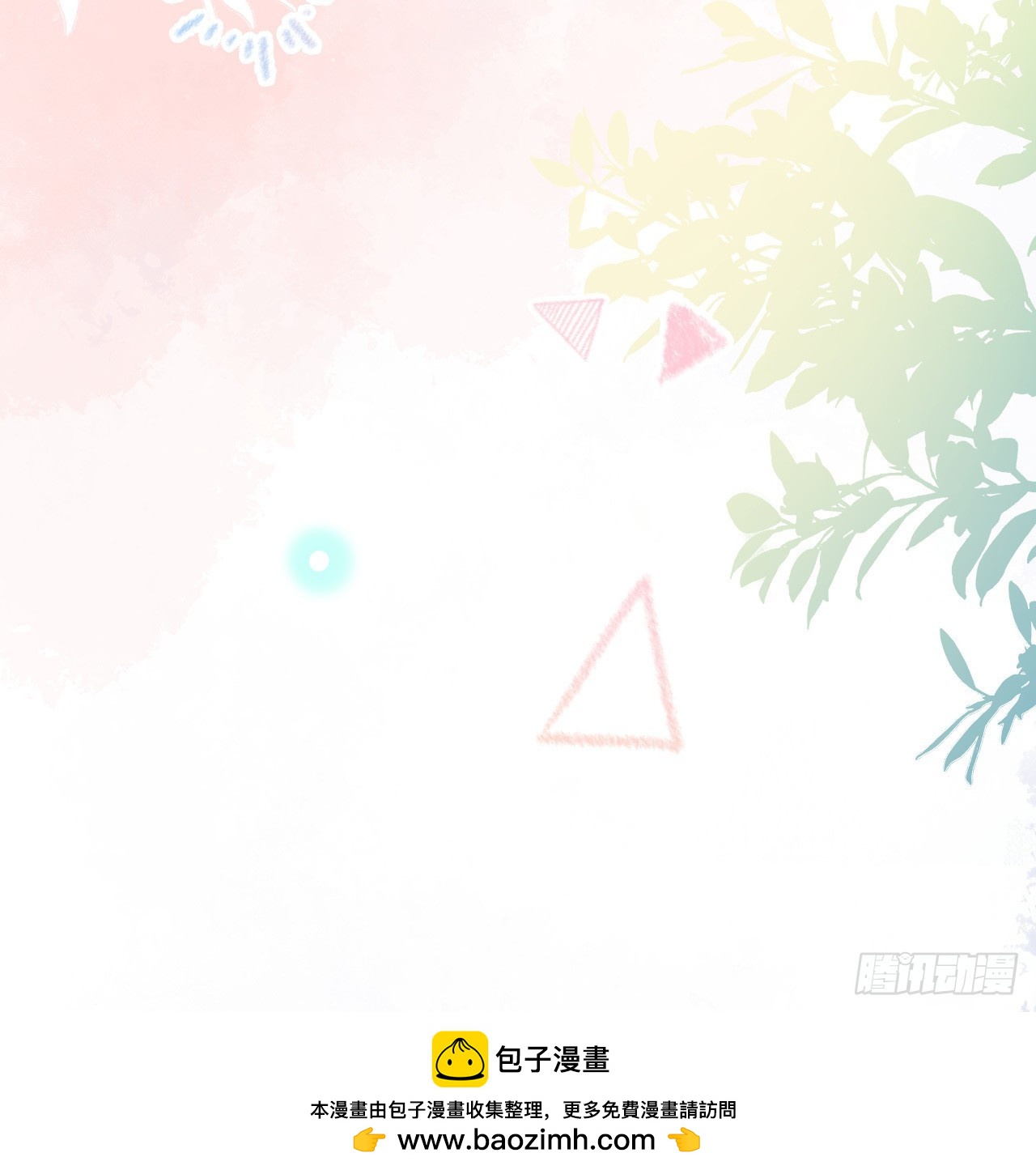 你是重生女？73