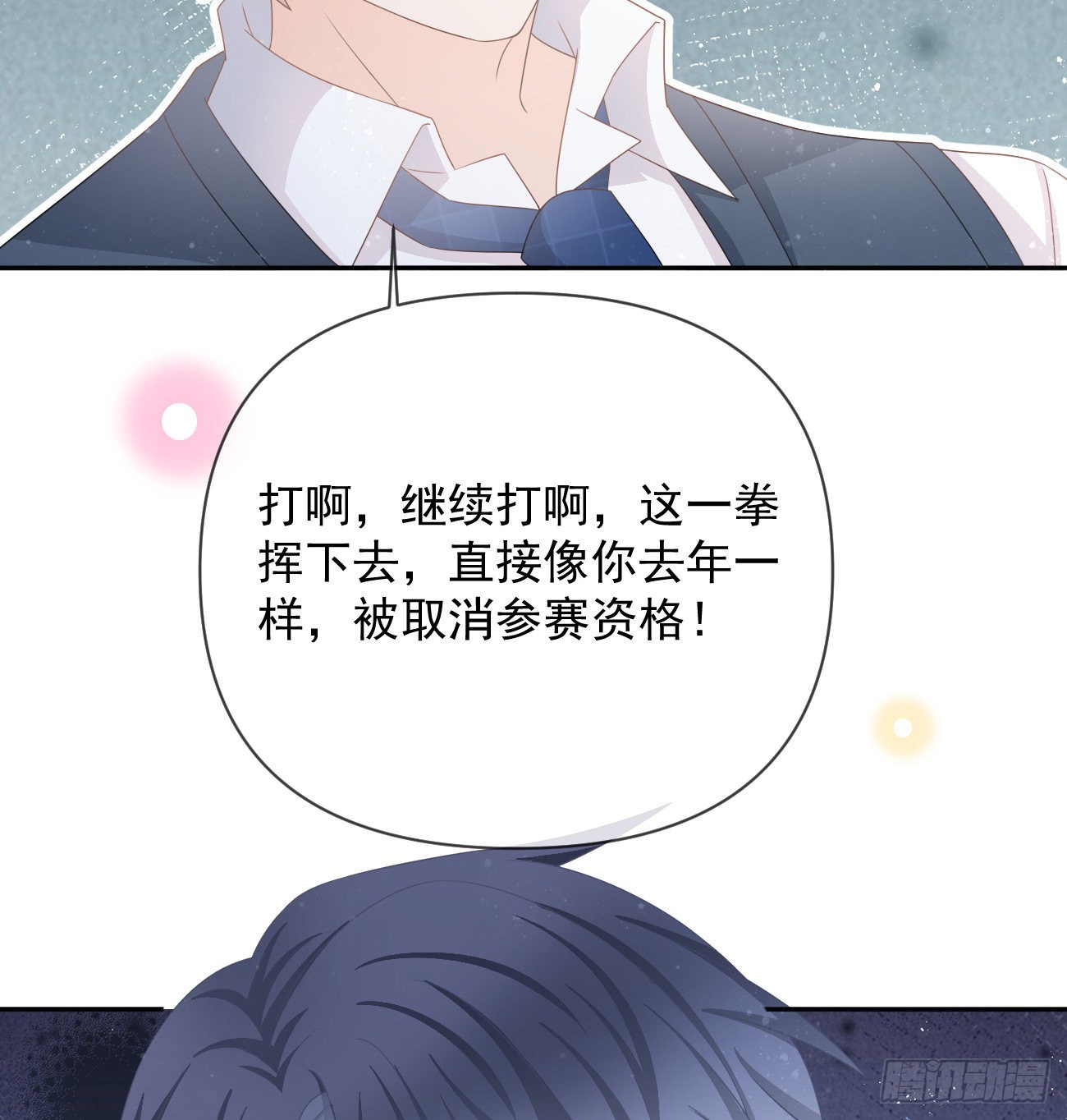 聂宸也，你跟我走10