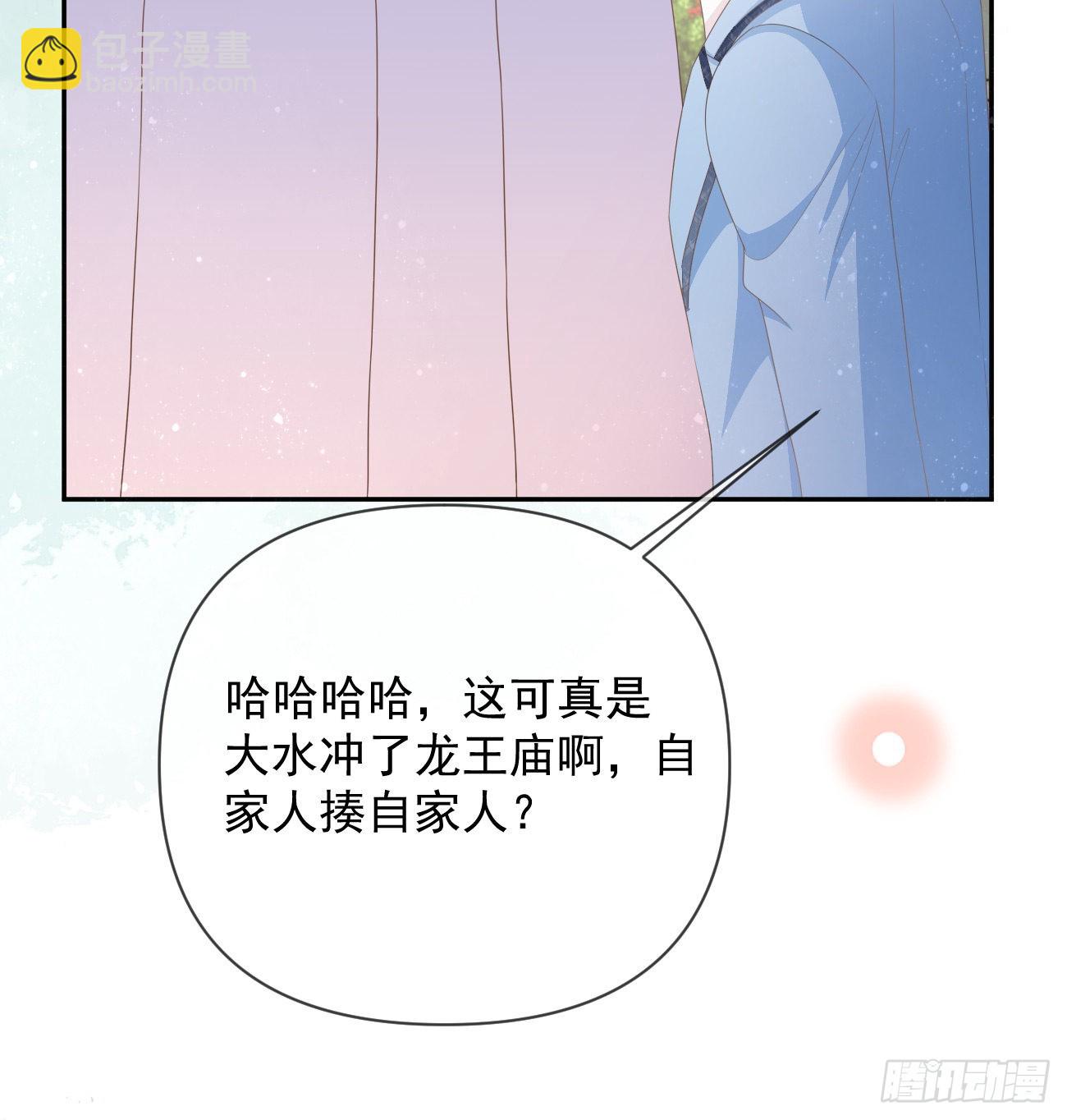 聂宸也，你跟我走16