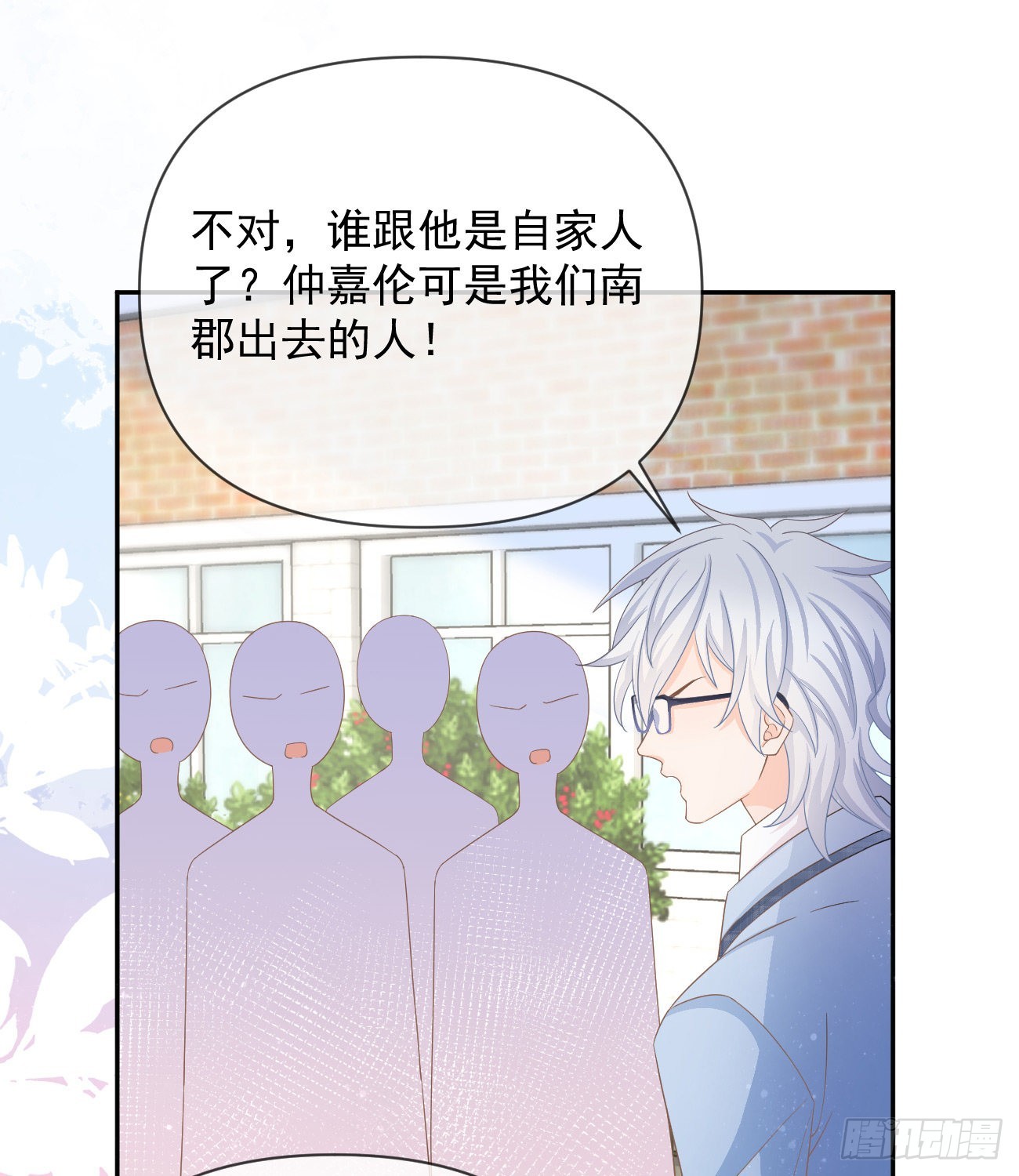 聂宸也，你跟我走17