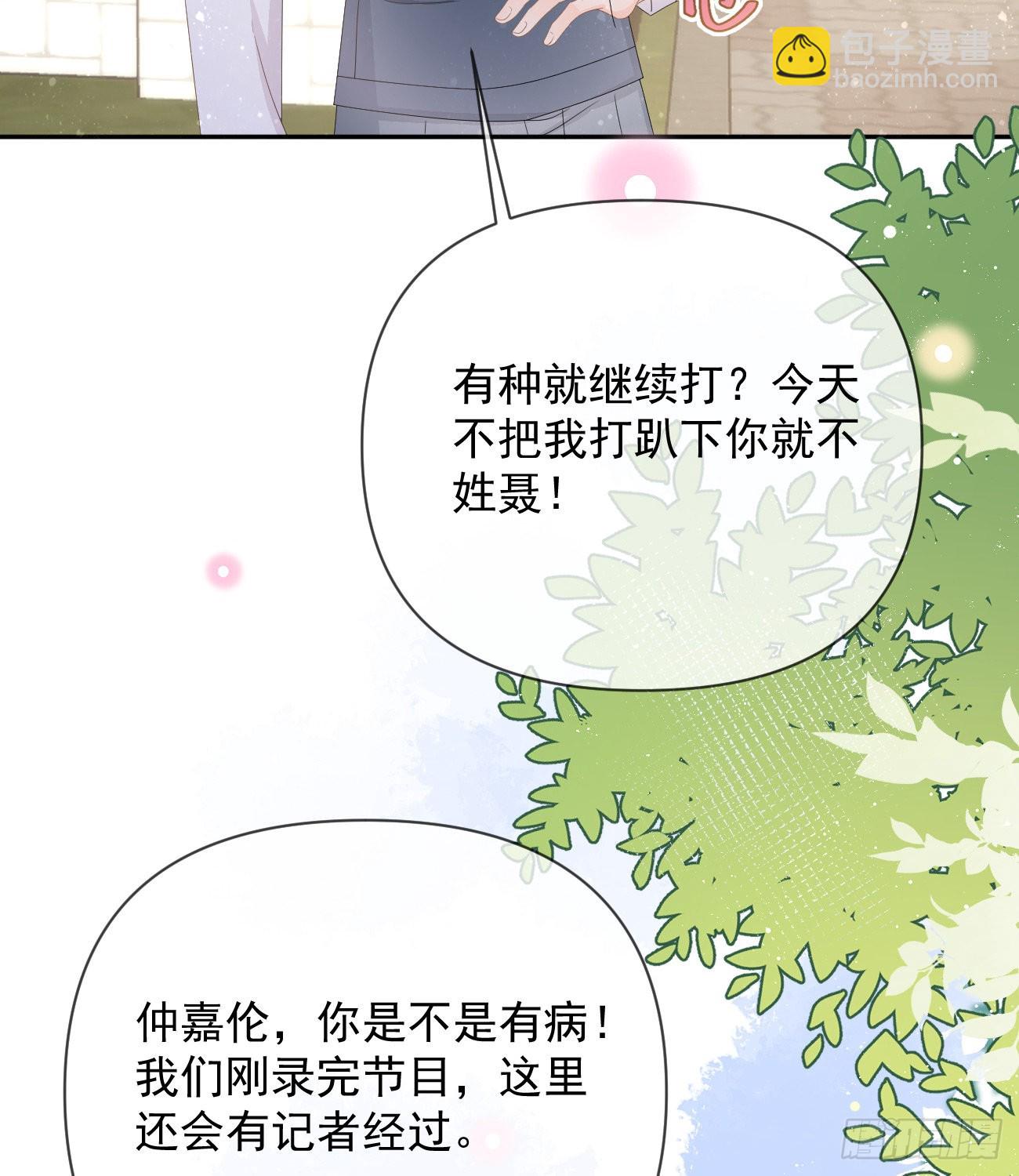聂宸也，你跟我走20