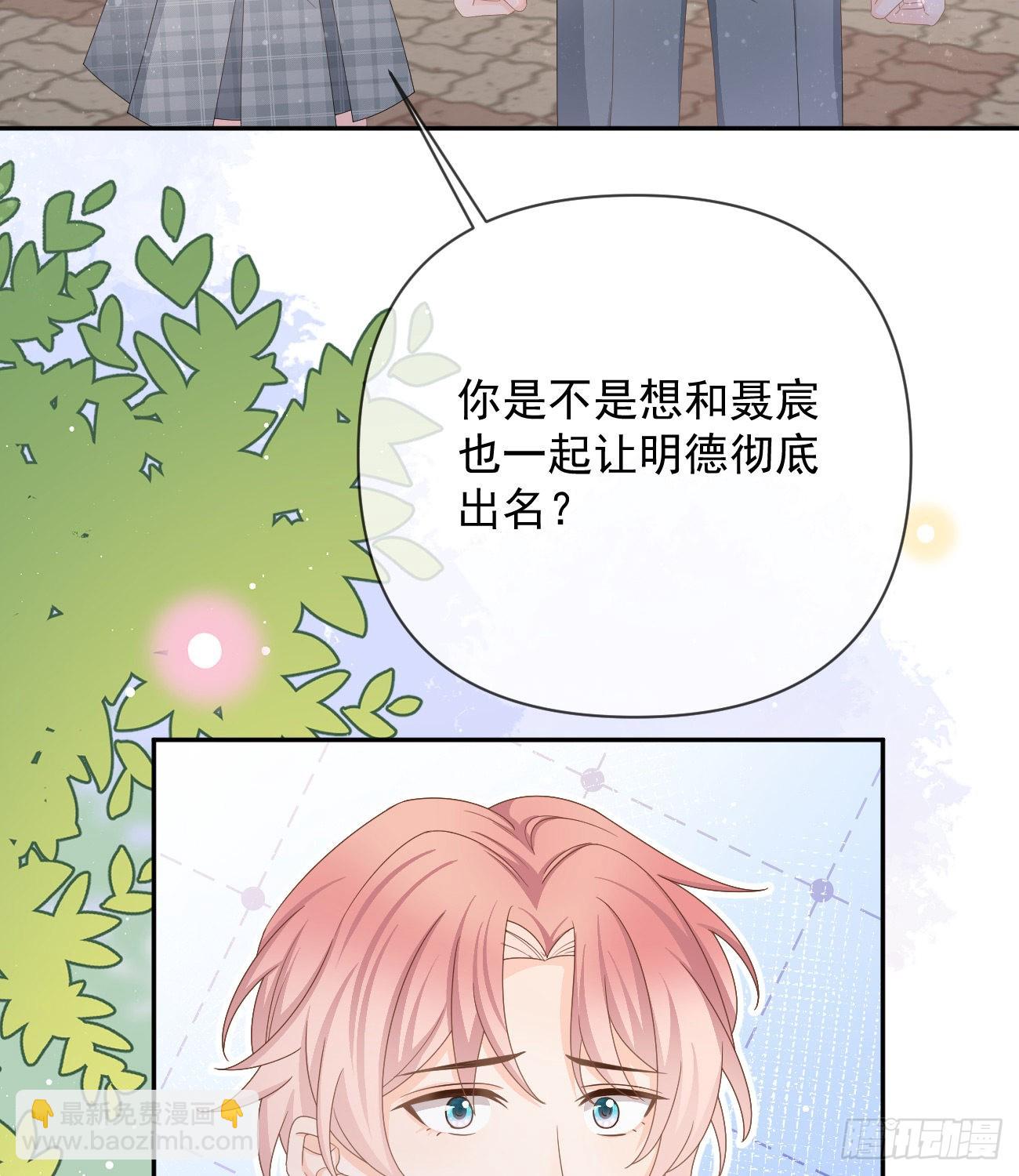聂宸也，你跟我走22