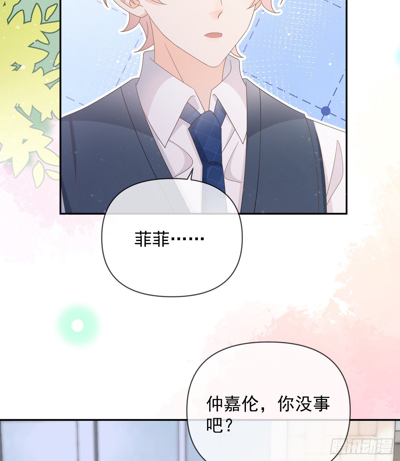 聂宸也，你跟我走23