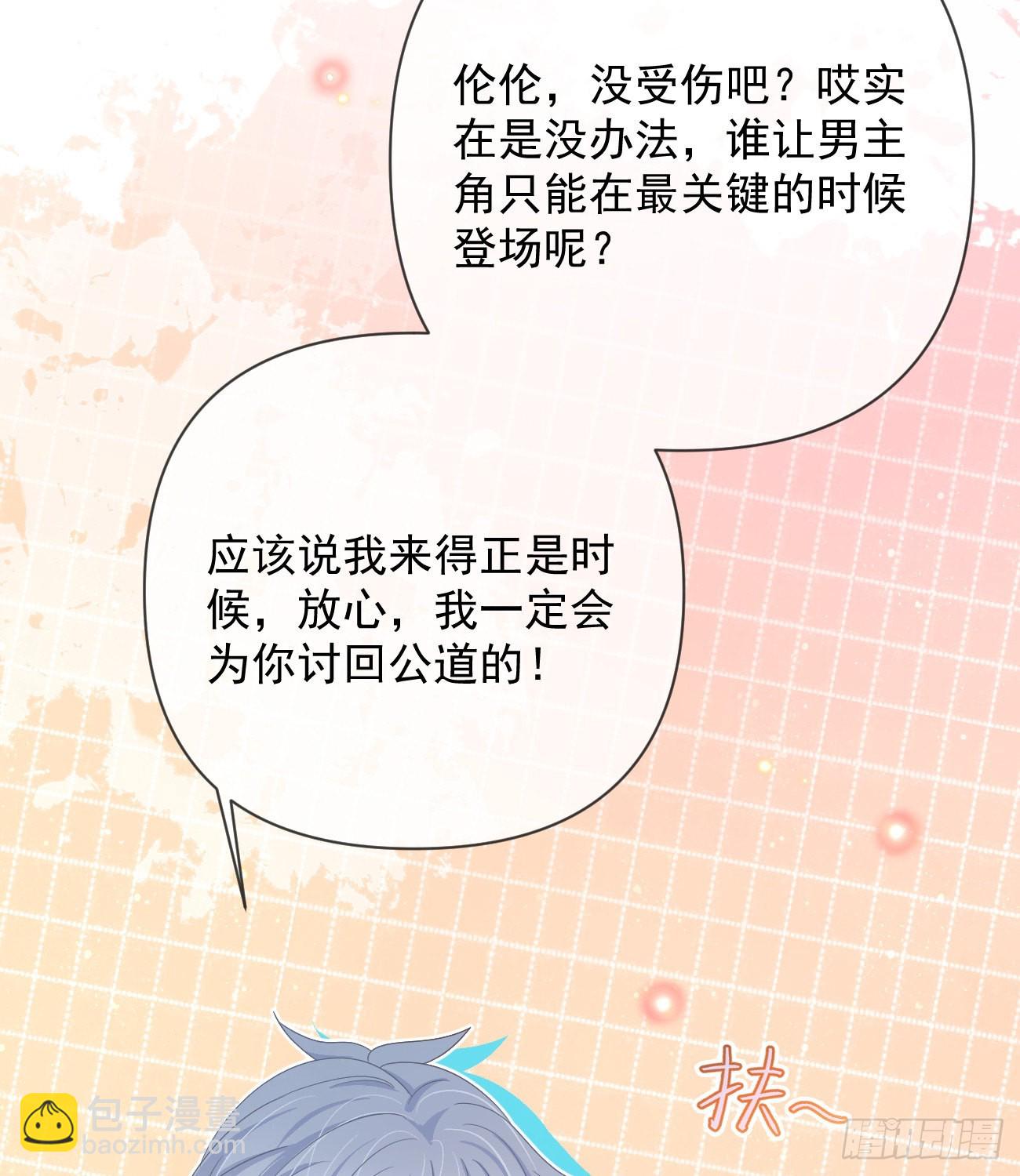 聂宸也，你跟我走25