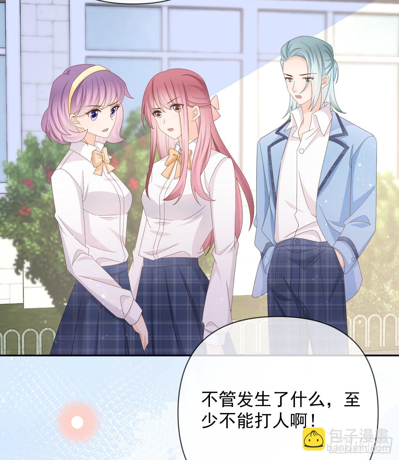 聂宸也，你跟我走29
