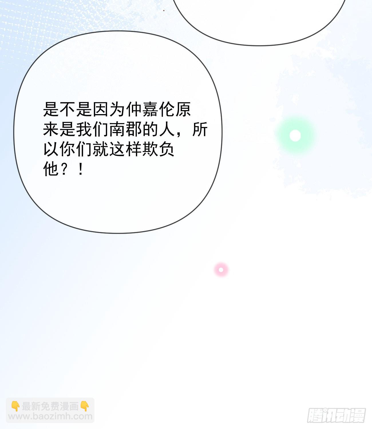 聂宸也，你跟我走30