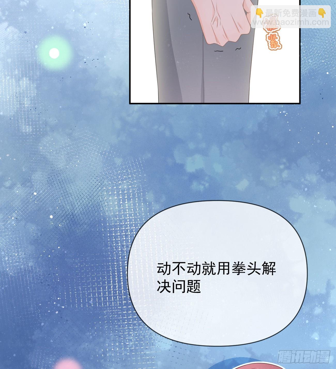 聂宸也，你跟我走32