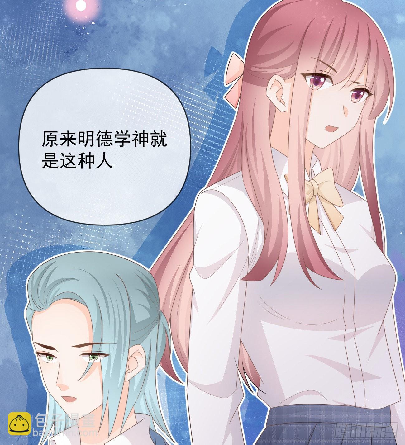 聂宸也，你跟我走33