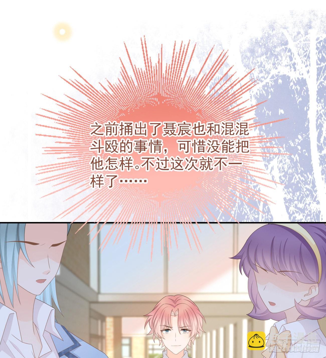 聂宸也，你跟我走37