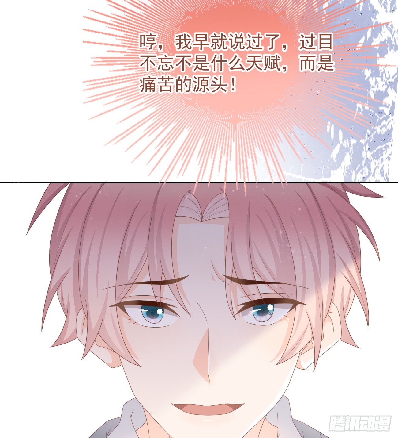 聂宸也，你跟我走39