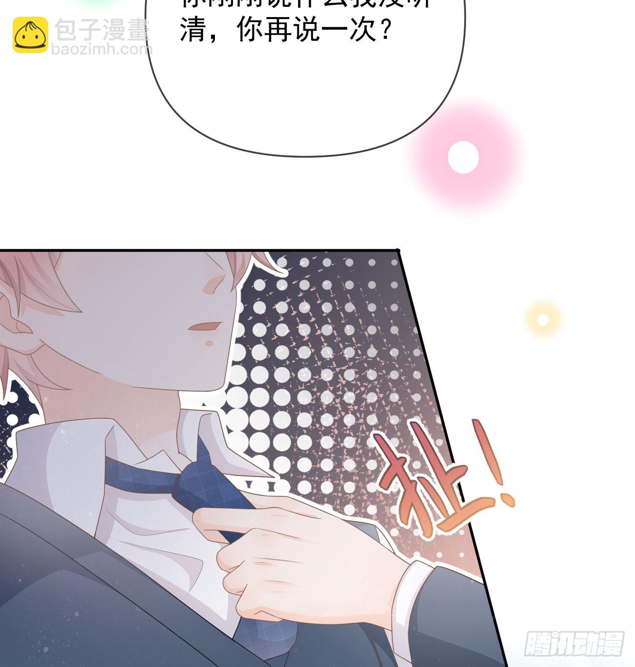 聂宸也，你跟我走4