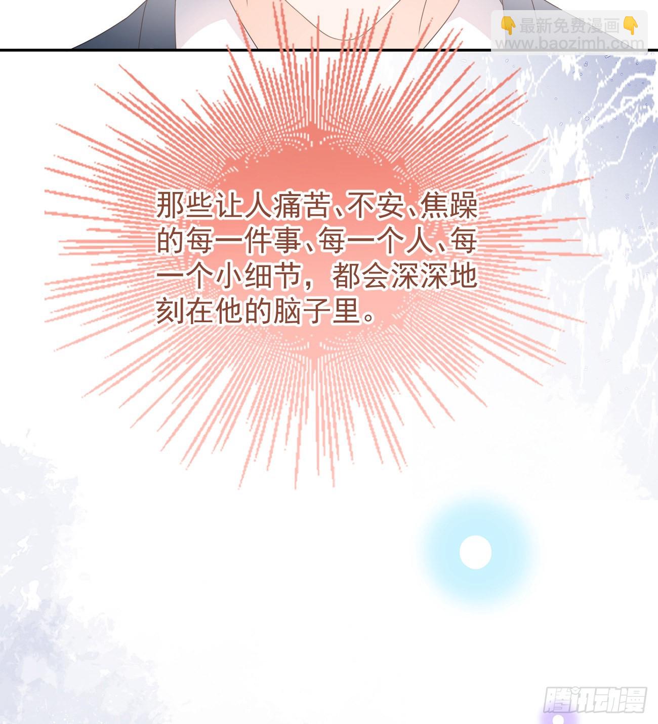 聂宸也，你跟我走40