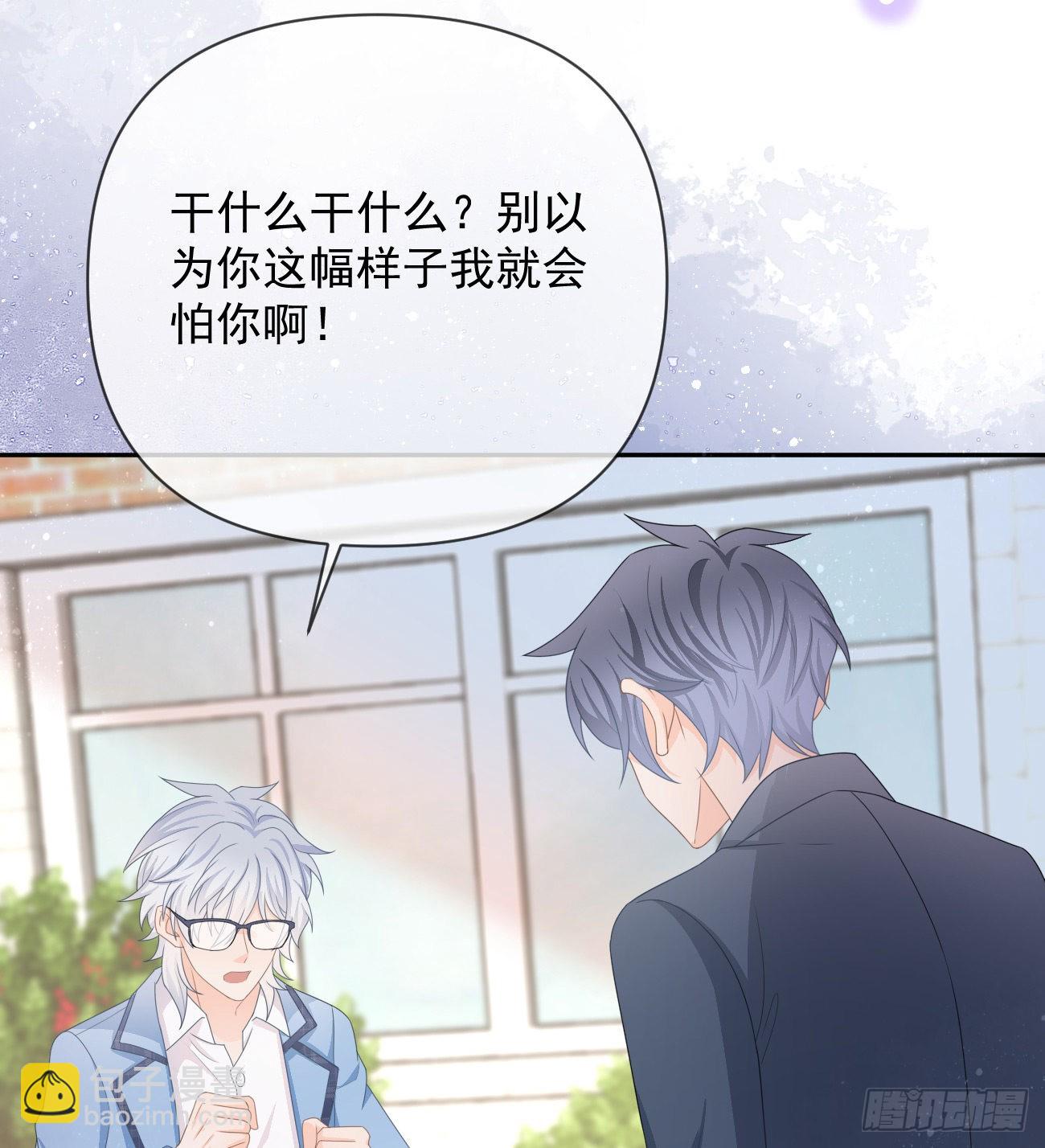 聂宸也，你跟我走41