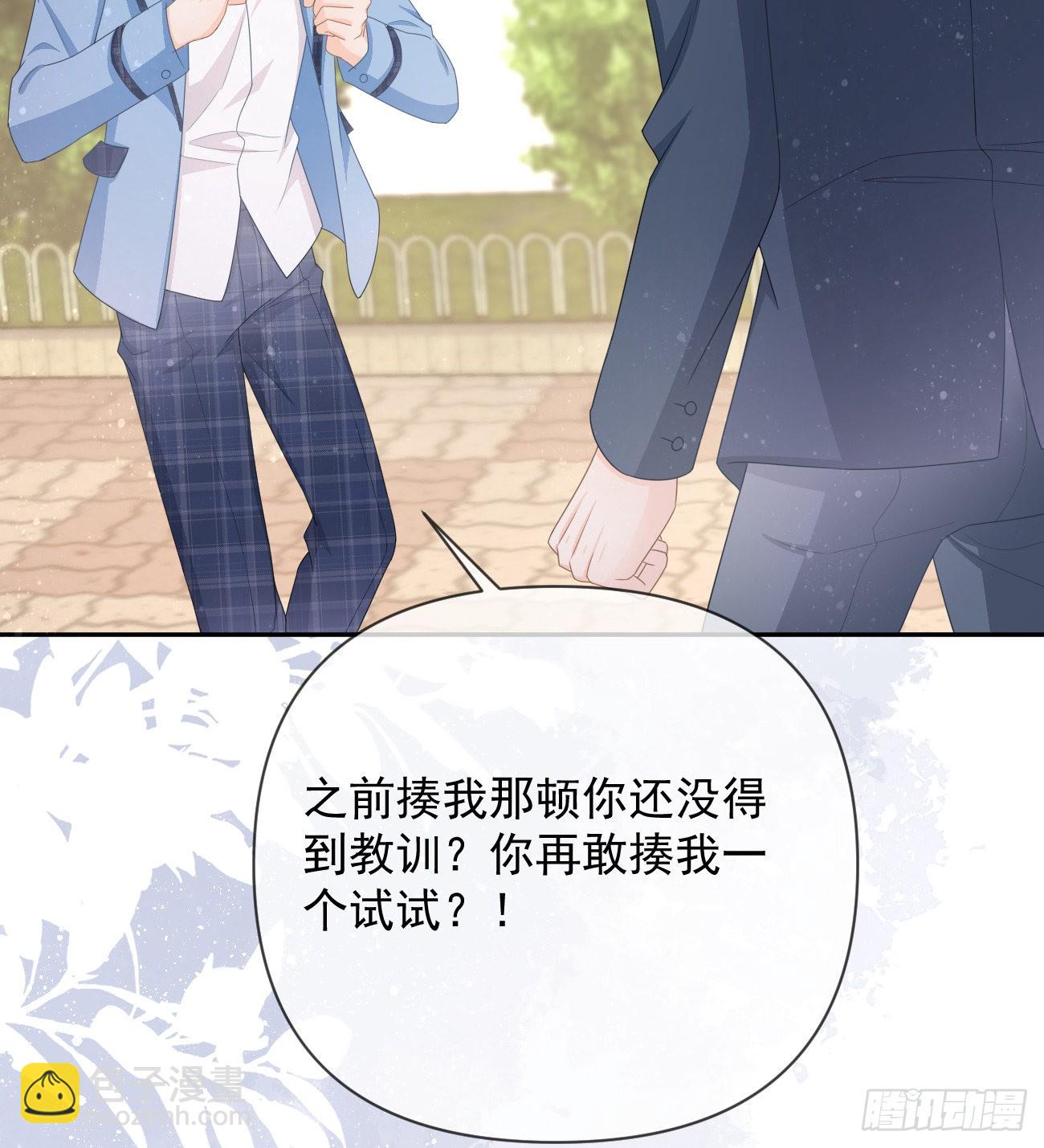 聂宸也，你跟我走42