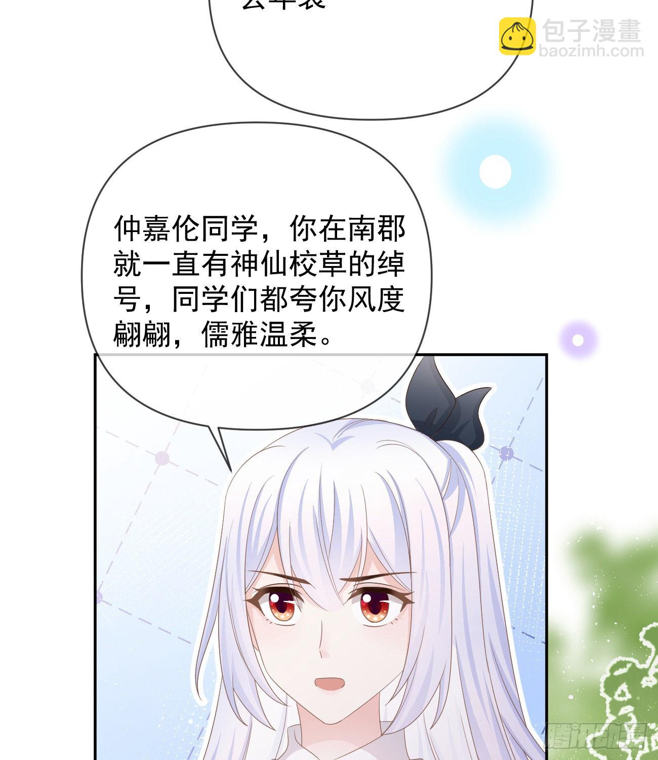 聂宸也，你跟我走59
