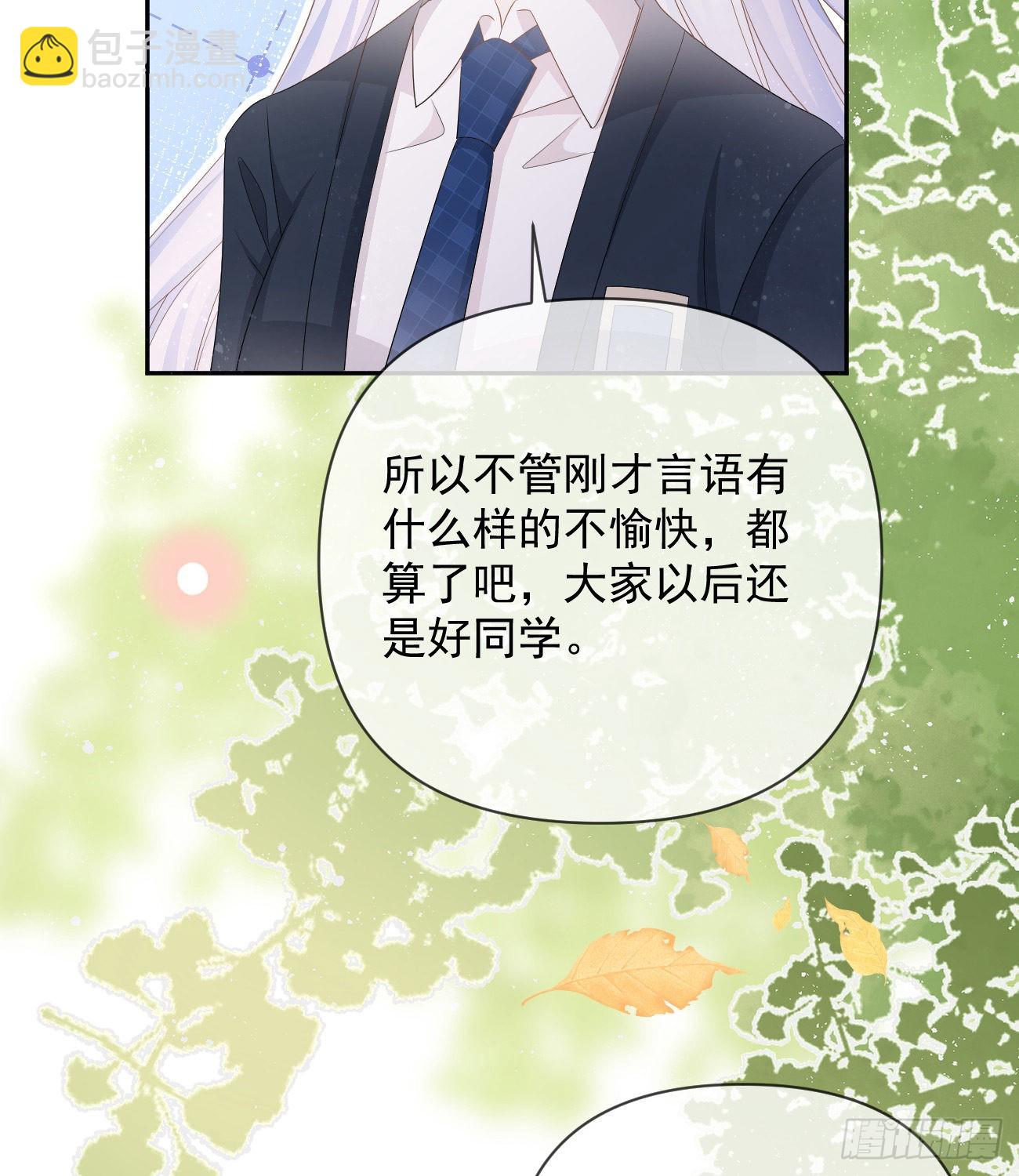 聂宸也，你跟我走60