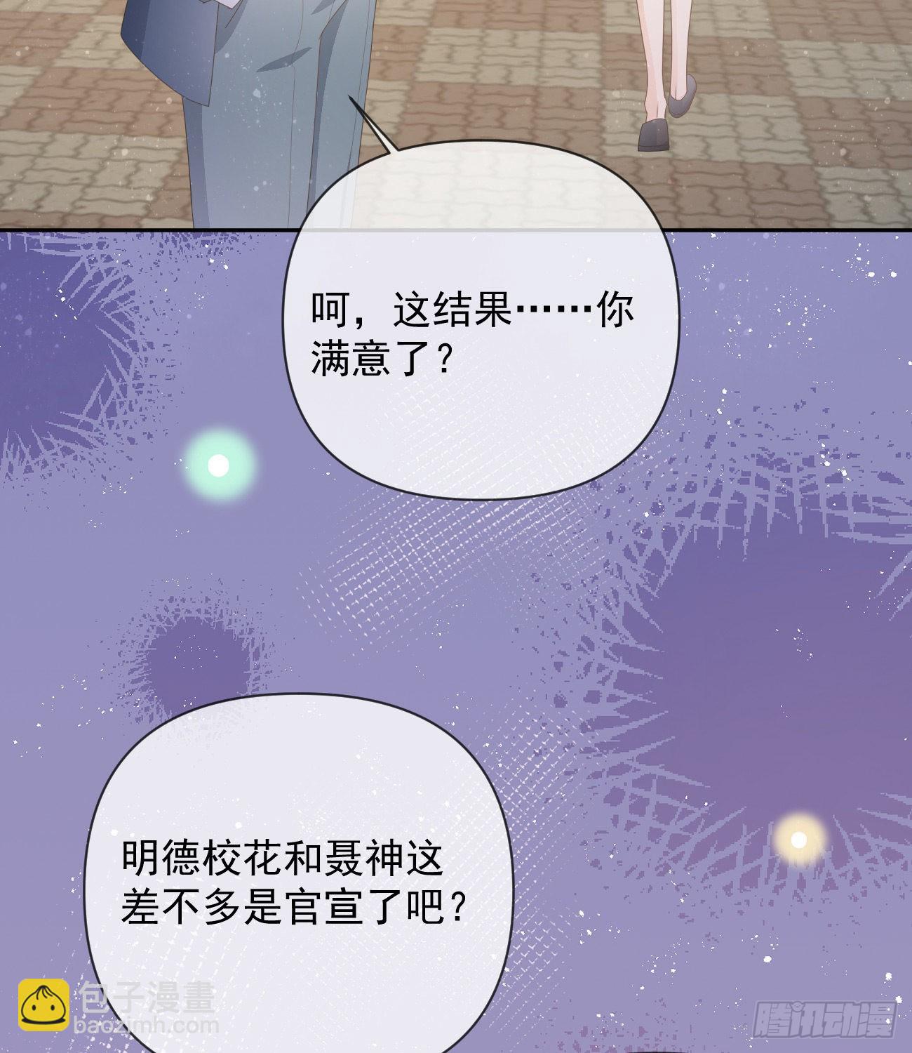 聂宸也，你跟我走65