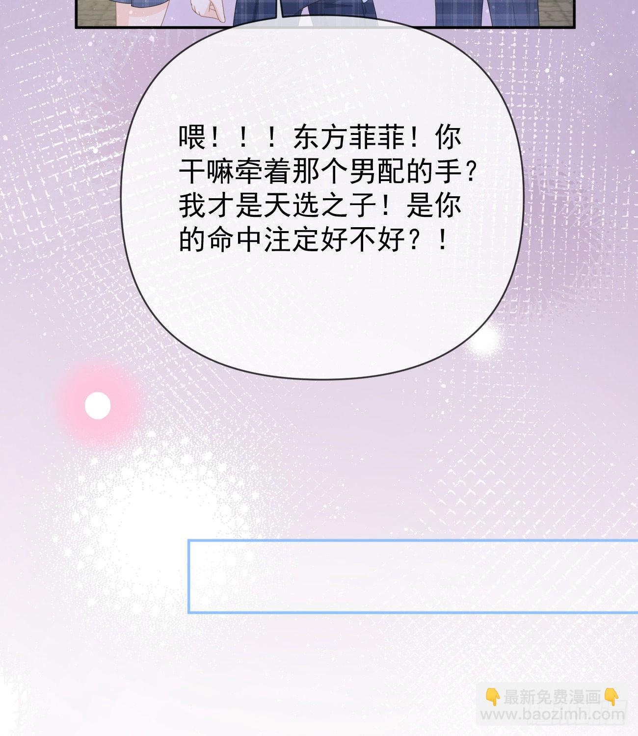 聂宸也，你跟我走67