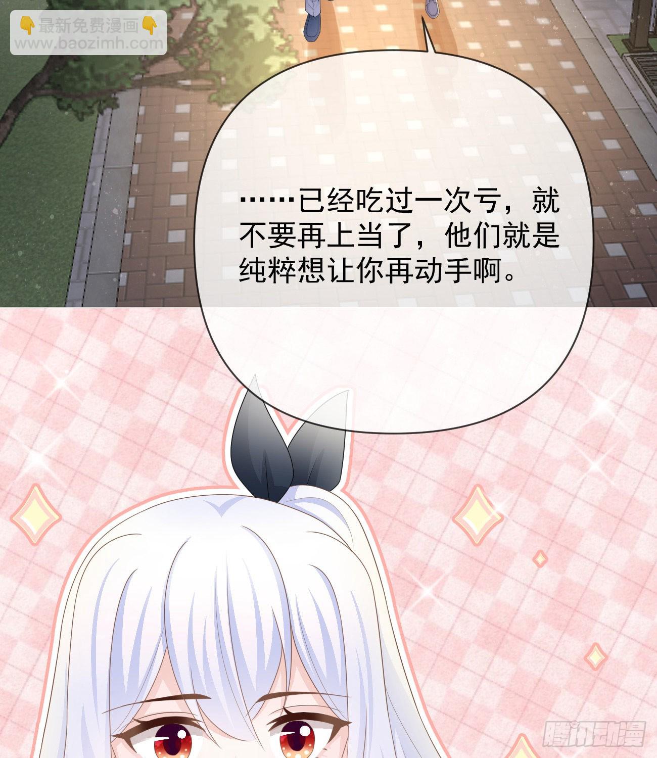 聂宸也，你跟我走69