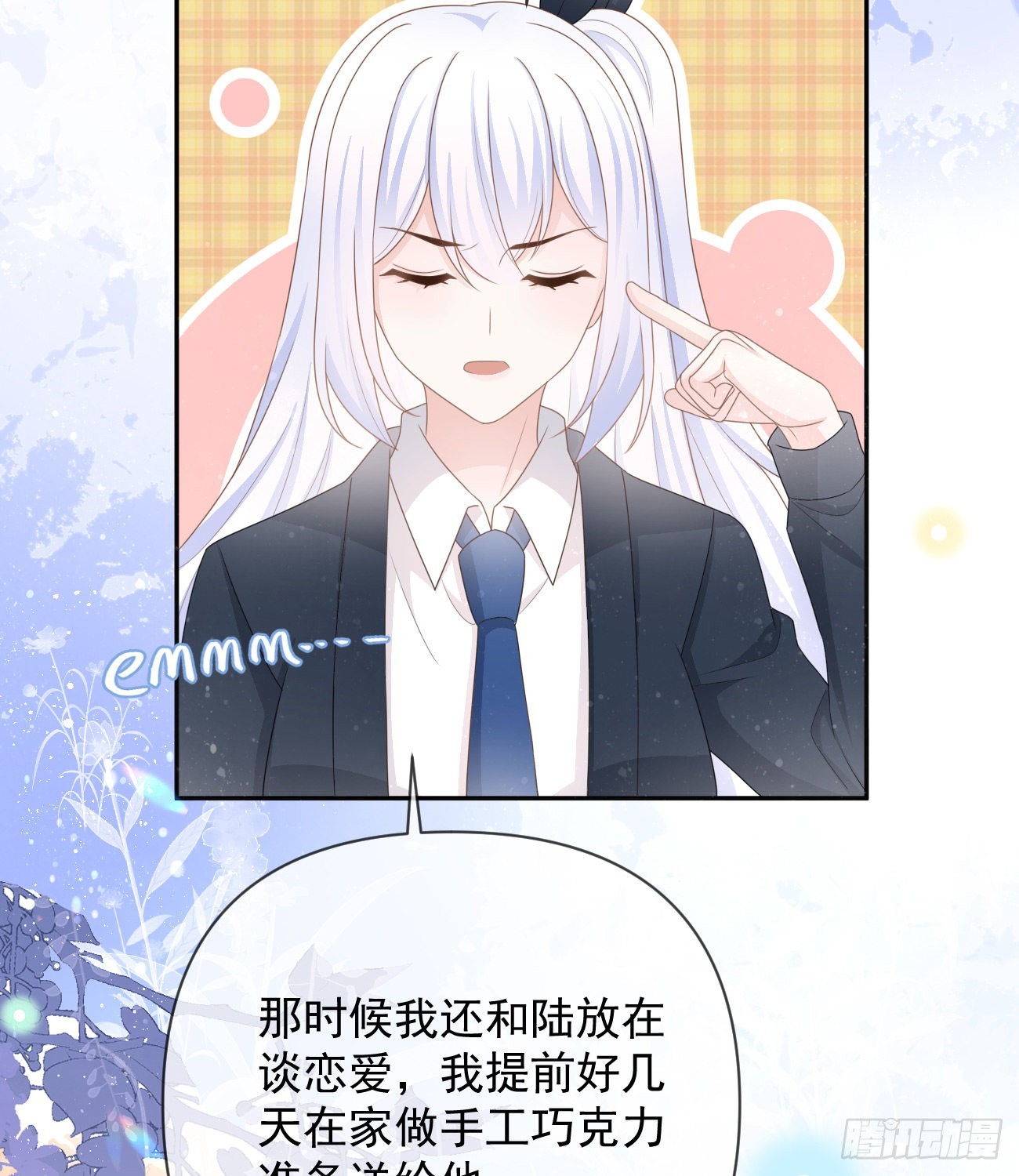 聂宸也，你跟我走75