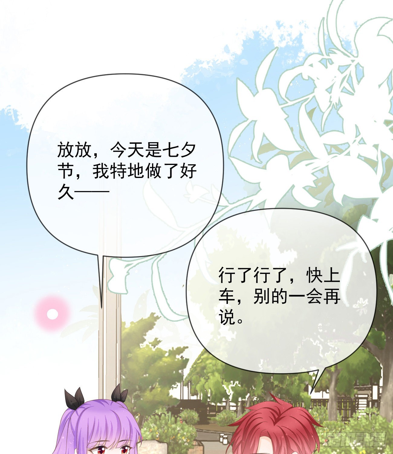 聂宸也，你跟我走77