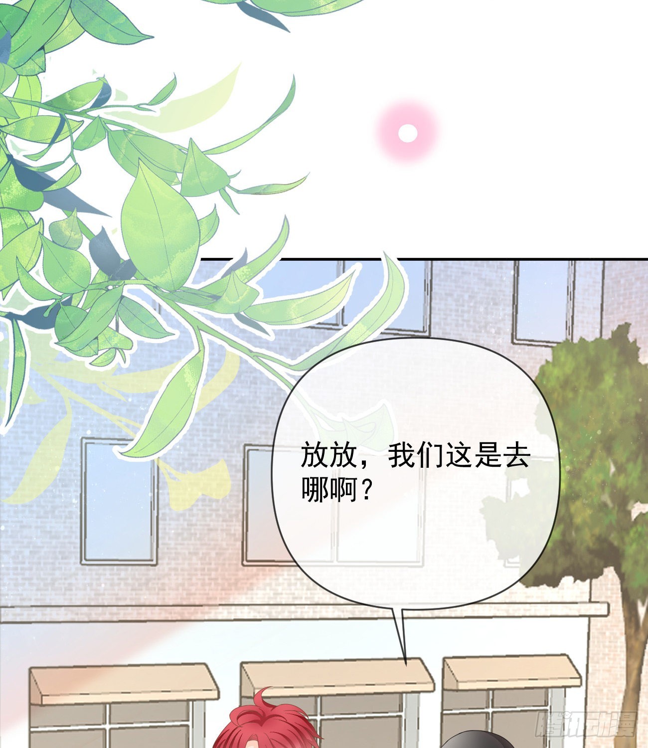 聂宸也，你跟我走79