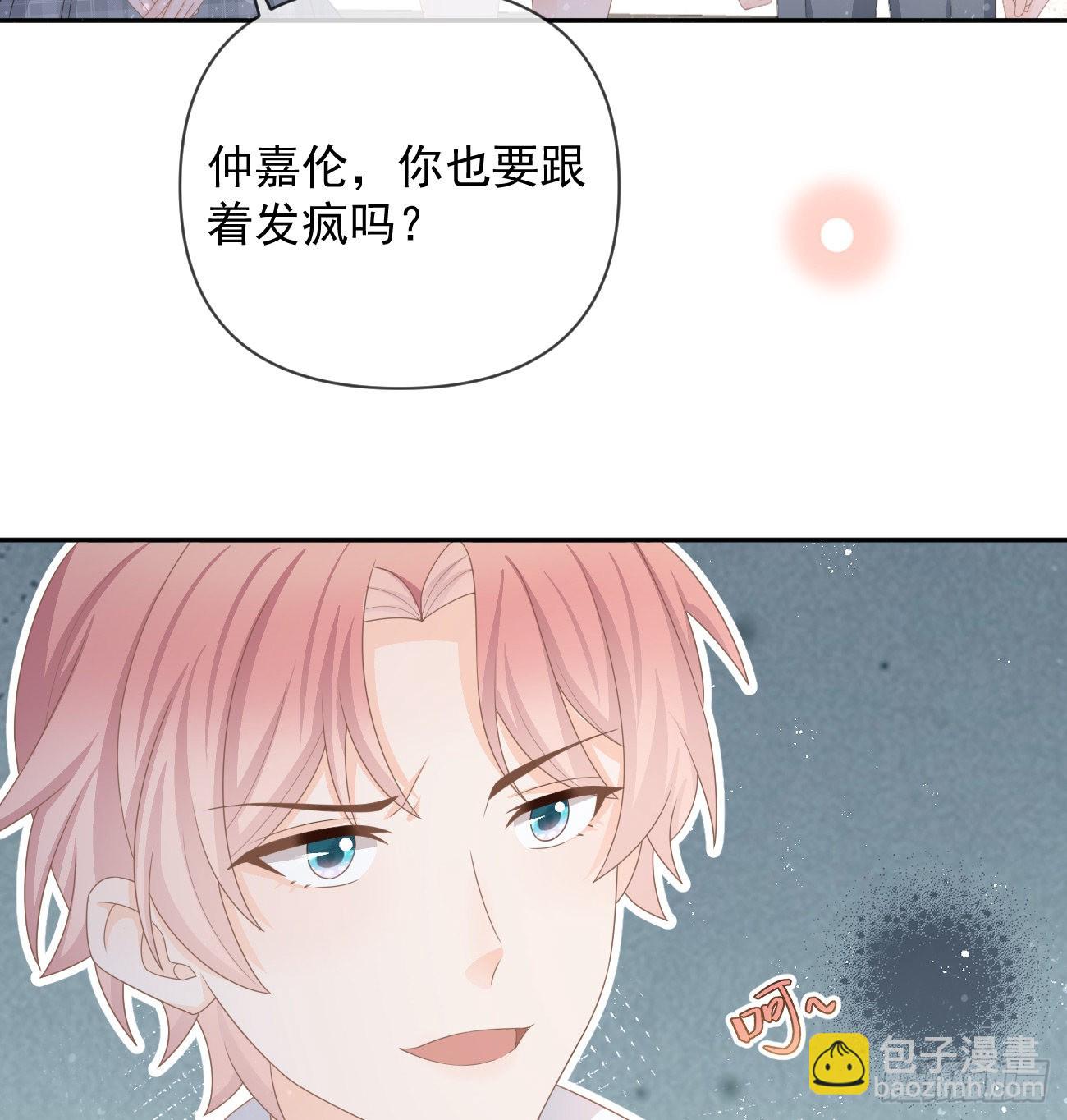聂宸也，你跟我走9