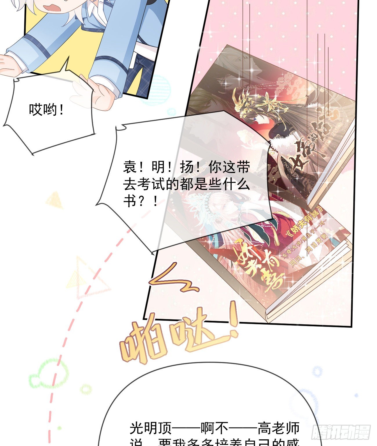 狗吃巧克力会死的8