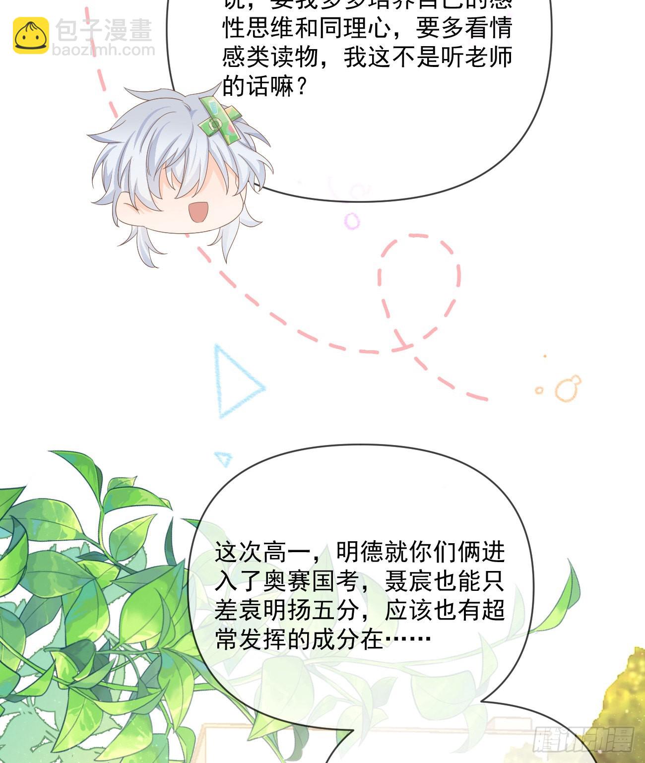 狗吃巧克力会死的9